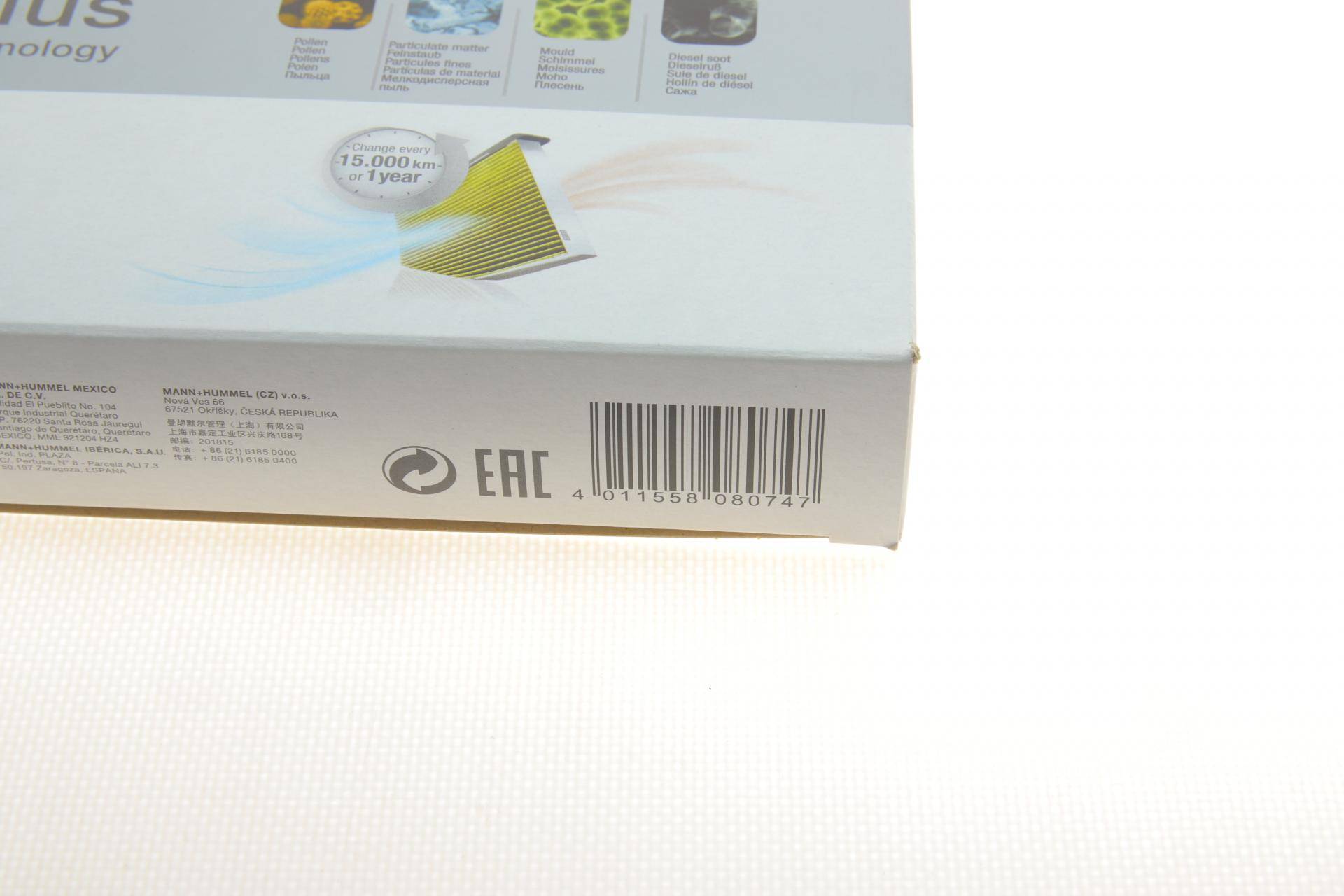 Фільтр салону Audi A4-A8/E-Tron/Q5/Q7/Q8/VW Touareg/Porsche Cayenne 15- (вугільний/антибактеріальний)