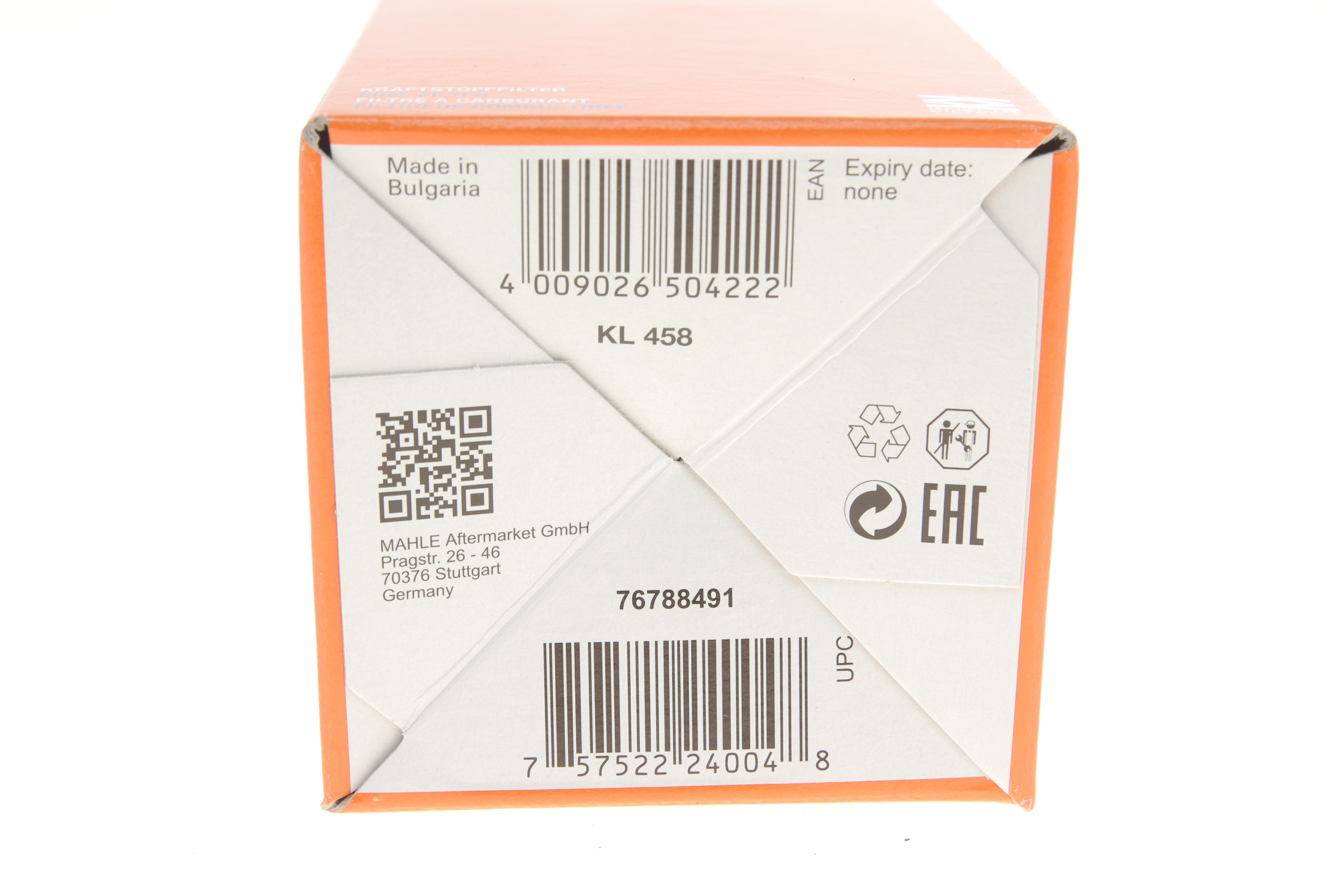 Фільтр паливний Ford Fiesta 1.4I 01-