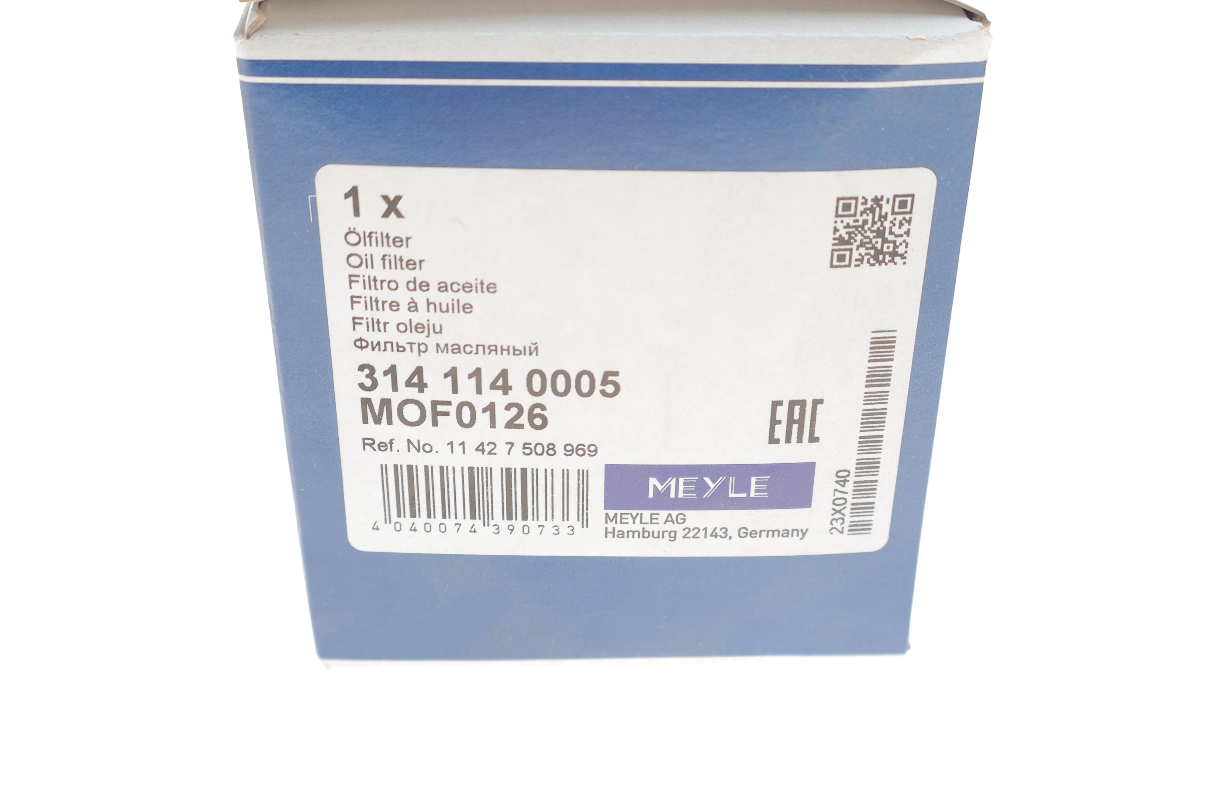 Фільтр масляний BMW 3 (E46/E90) /5 (E60) 1.6/2.0/1.8/2.0