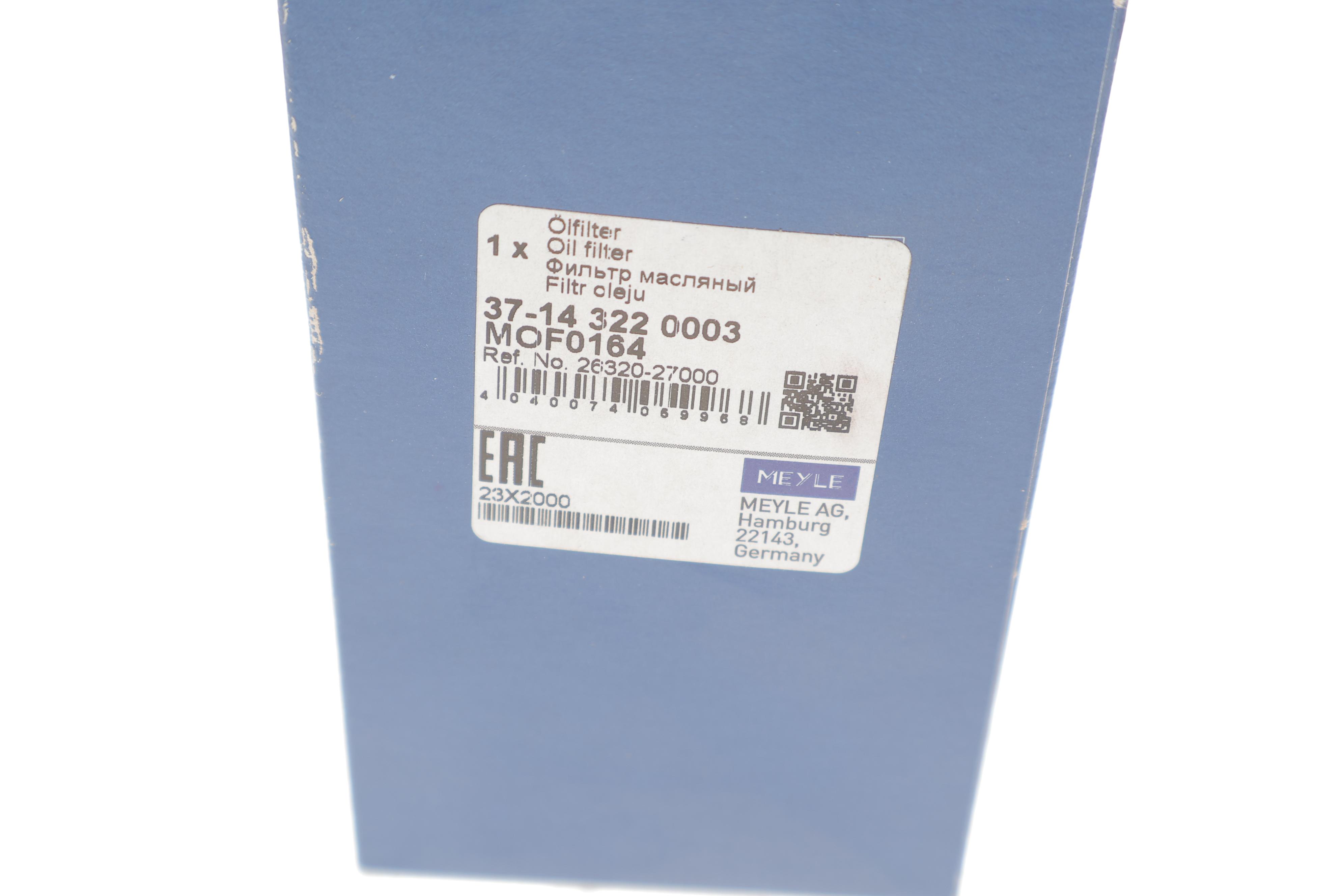 Фільтр масляний Hyundai Tucson/Kia Sportage 2.0 CRDi 04-