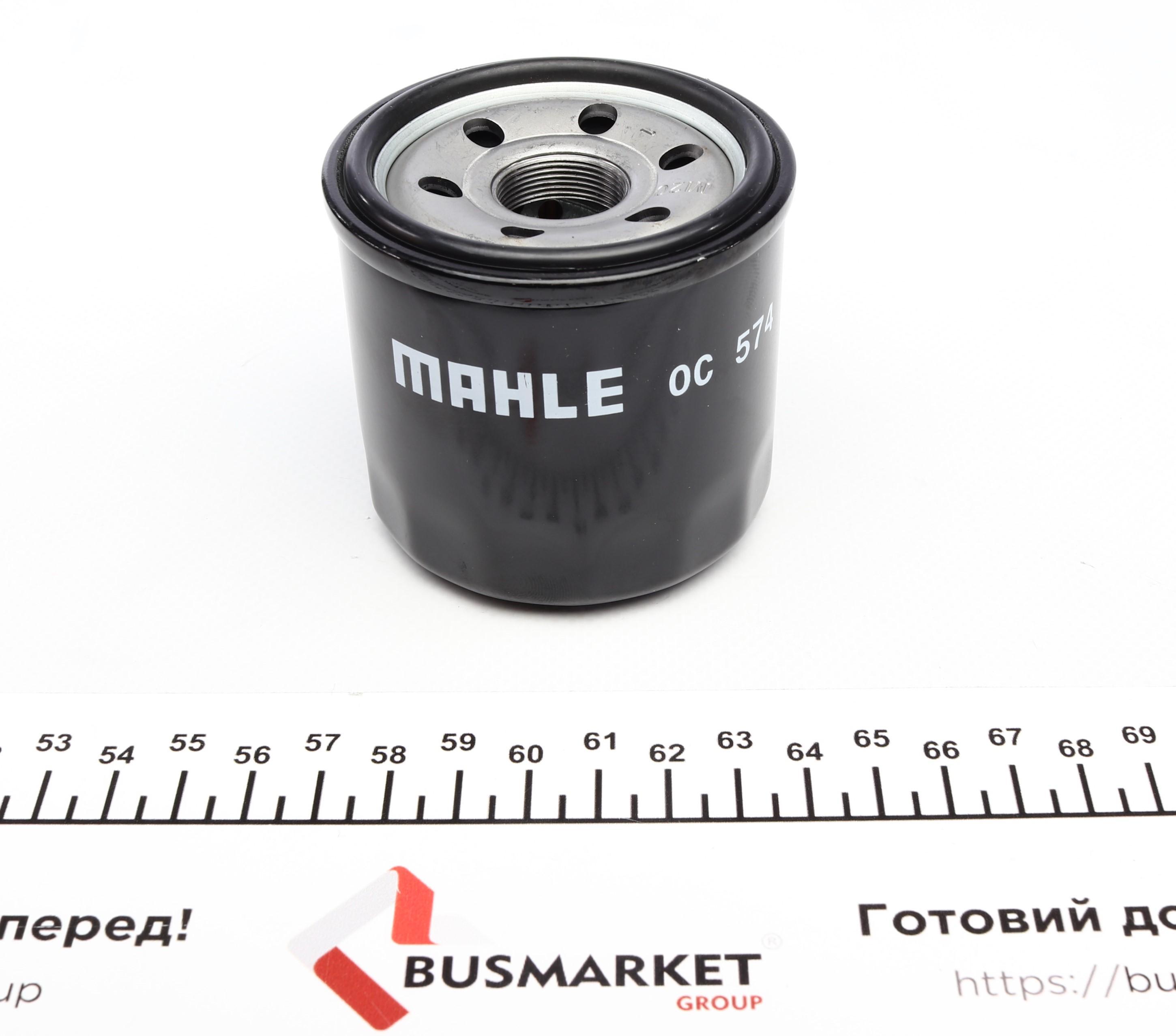 Фільтр масляний Suzuki C1500/C1800/C800/DL1000/DL650/GSF1200/GSF1250/GSF600/GSF650/Kawasaki KLV 1000