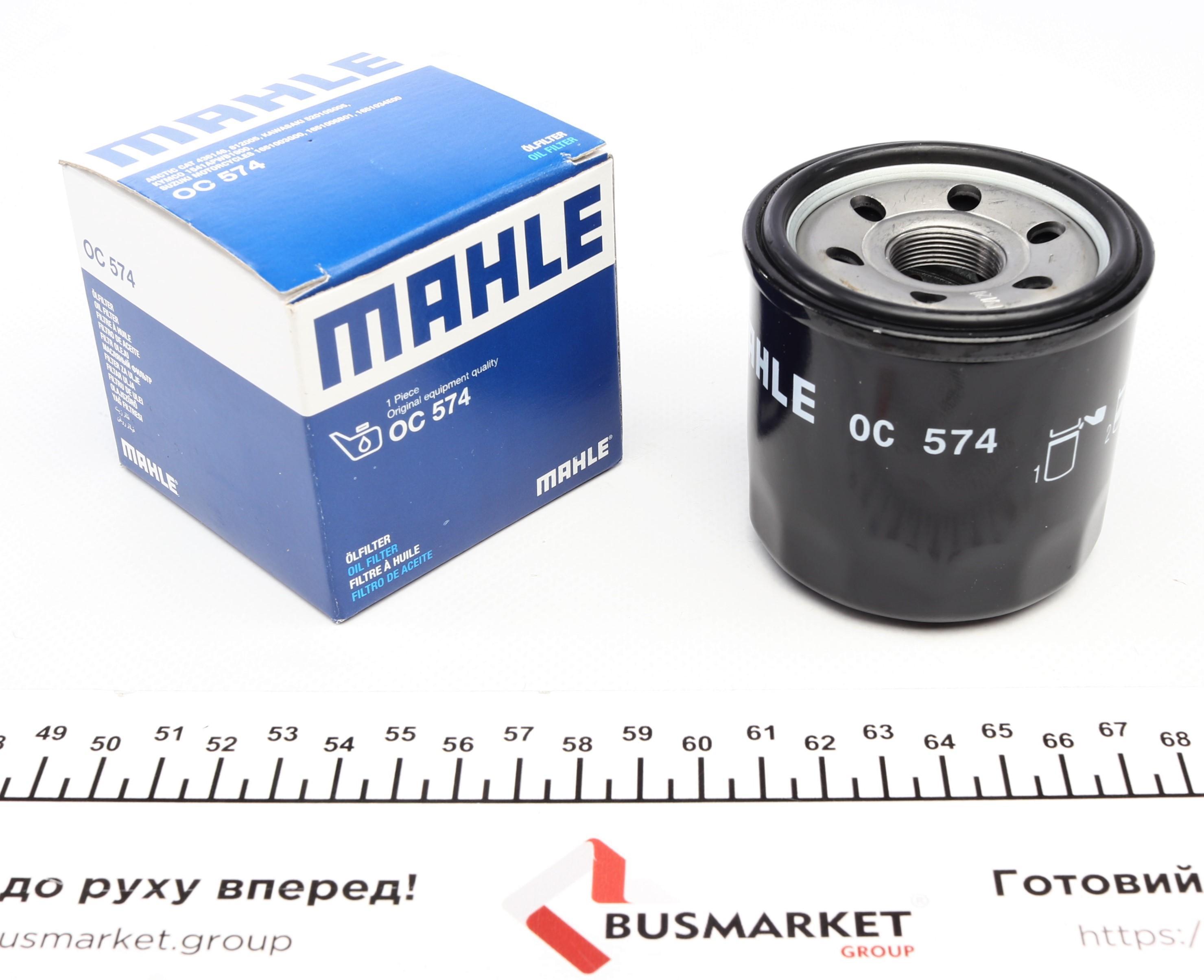 Фільтр масляний Suzuki C1500/C1800/C800/DL1000/DL650/GSF1200/GSF1250/GSF600/GSF650/Kawasaki KLV 1000