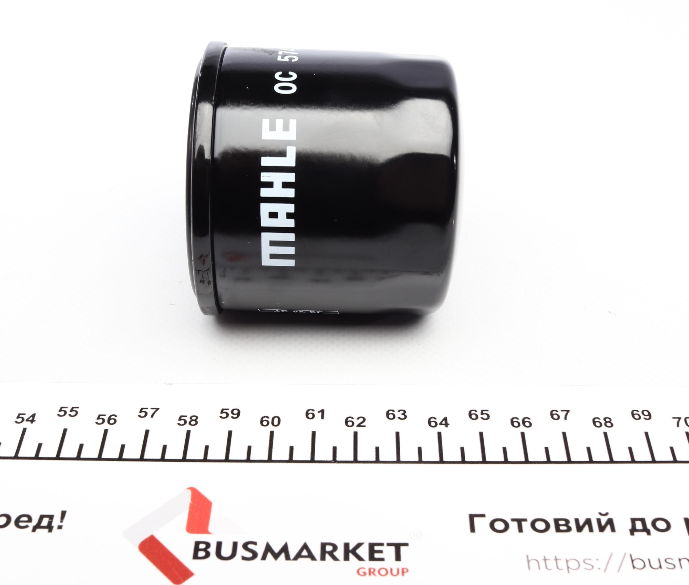 Фільтр масляний Suzuki C1500/C1800/C800/DL1000/DL650/GSF1200/GSF1250/GSF600/GSF650/Kawasaki KLV 1000