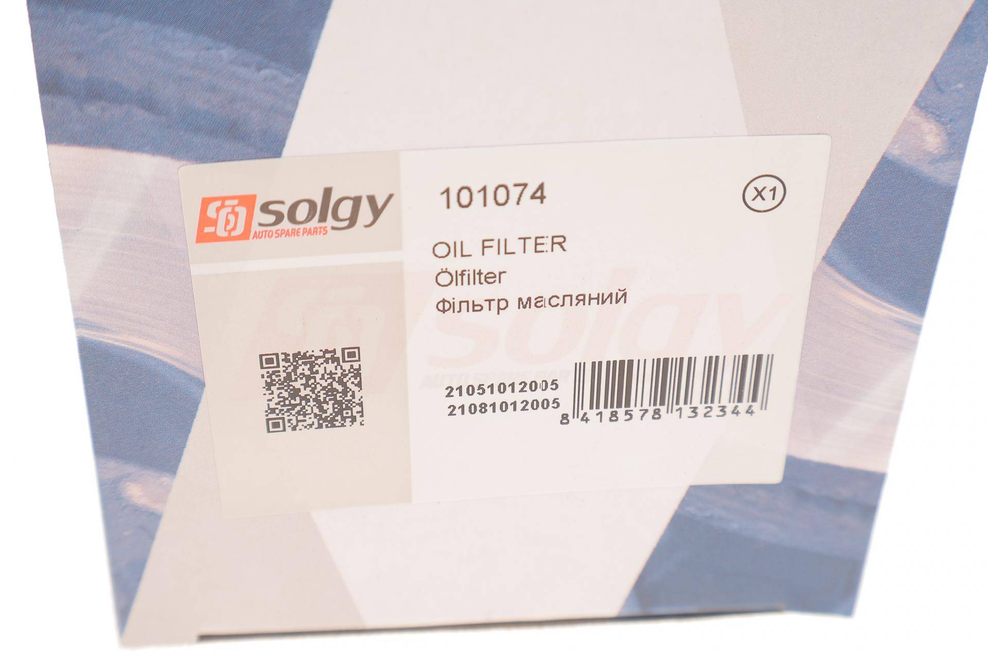 Фільтр масляний Lada/Ford Sierra/Scorpio 2.0/2.8/2.9 87-98