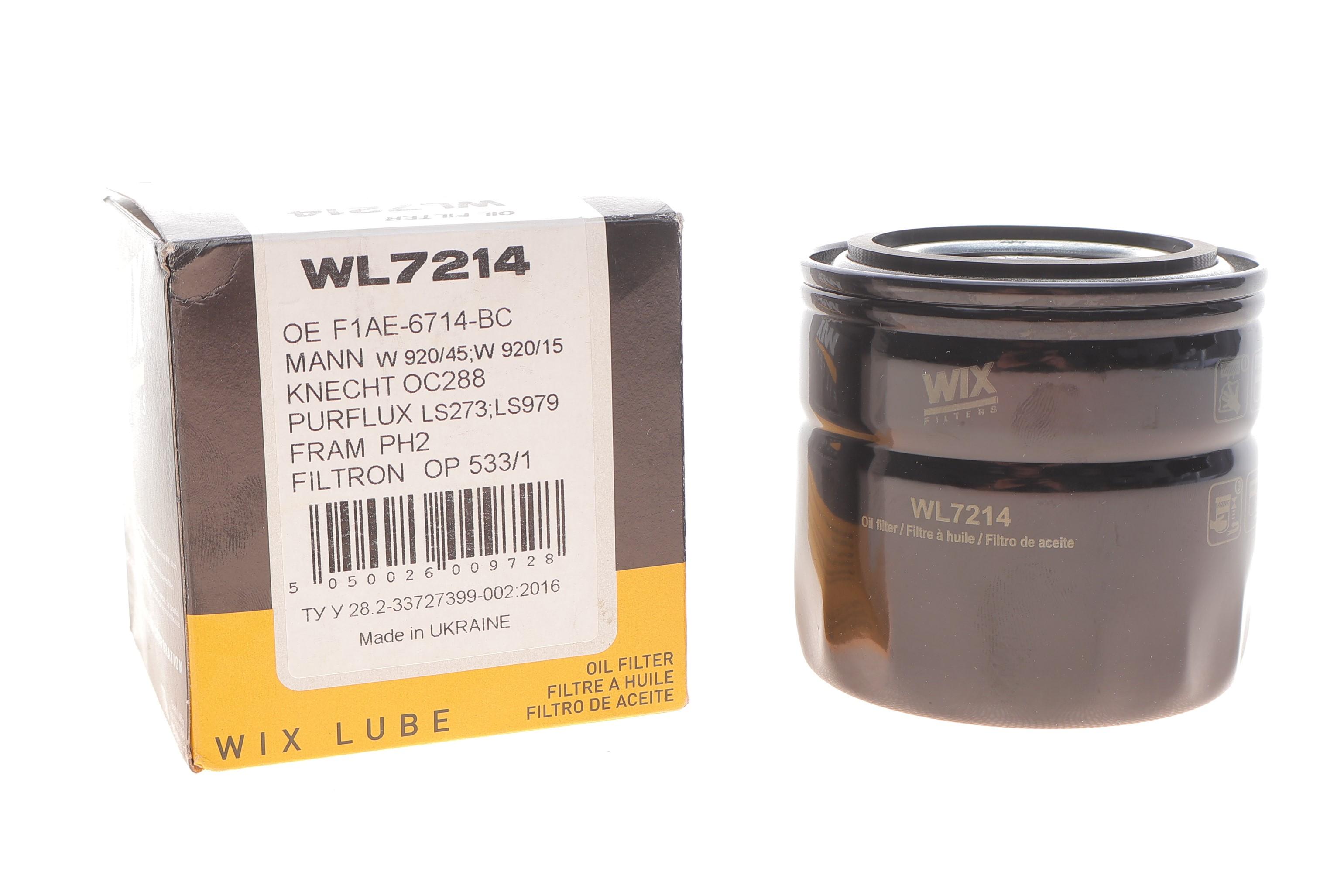 Фільтр масляний Ford Mondeo 2.5/3.0i 94-07