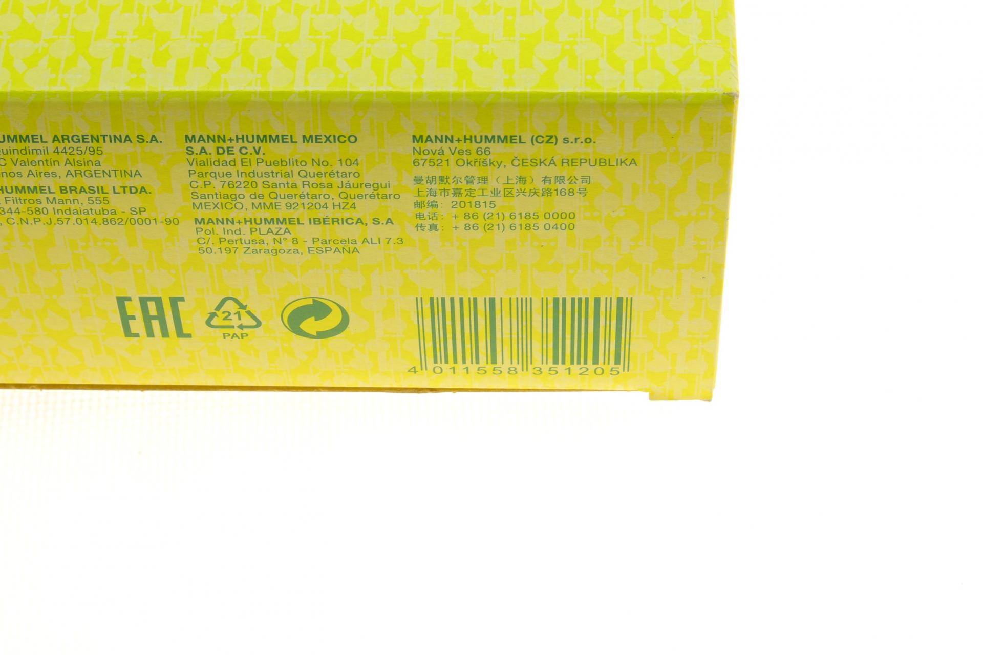 Фільтр повітряний VW T5 1.9TDI/2.0/BiFuel/TDI/TSI/2.5TDI/3.2 V6 03-15/VW T6 2.0TDI/TSI 15-