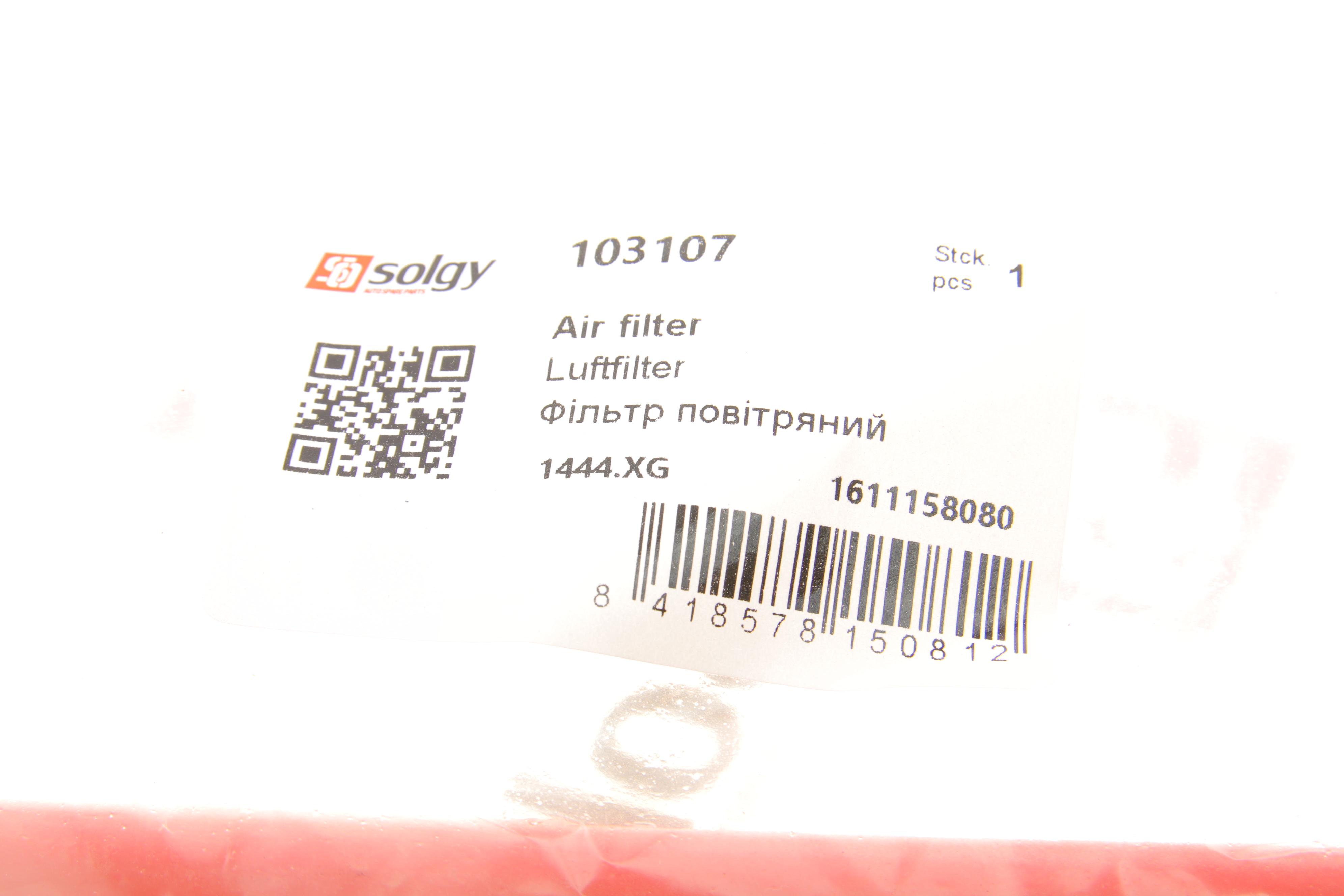 Фільтр повітряний Citroen Berlingo 1.6VTI 09- (без картонної упаковки)