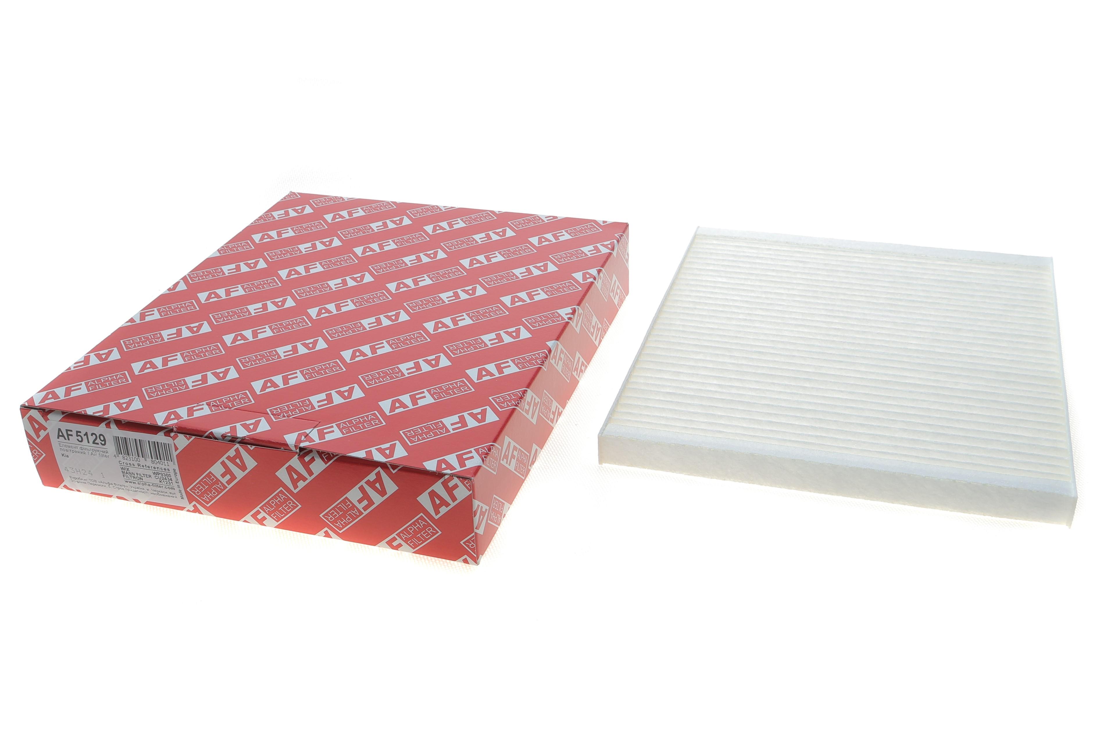 Фільтр салону Kia Carnival 06-/Cerato 04-/Sorento 09-