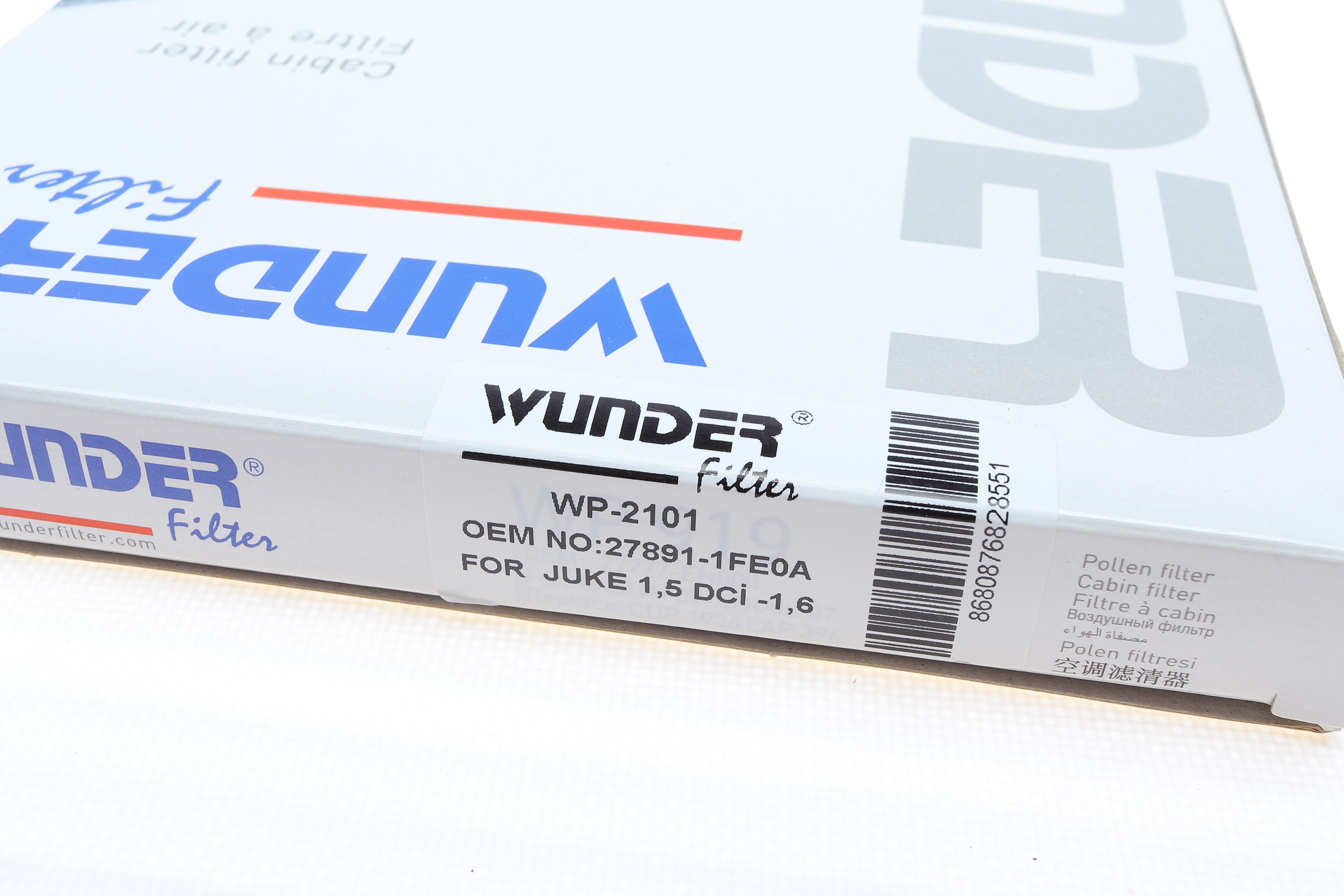 Фільтр салону Nissan Juke/Leaf 10- (259x148x25)