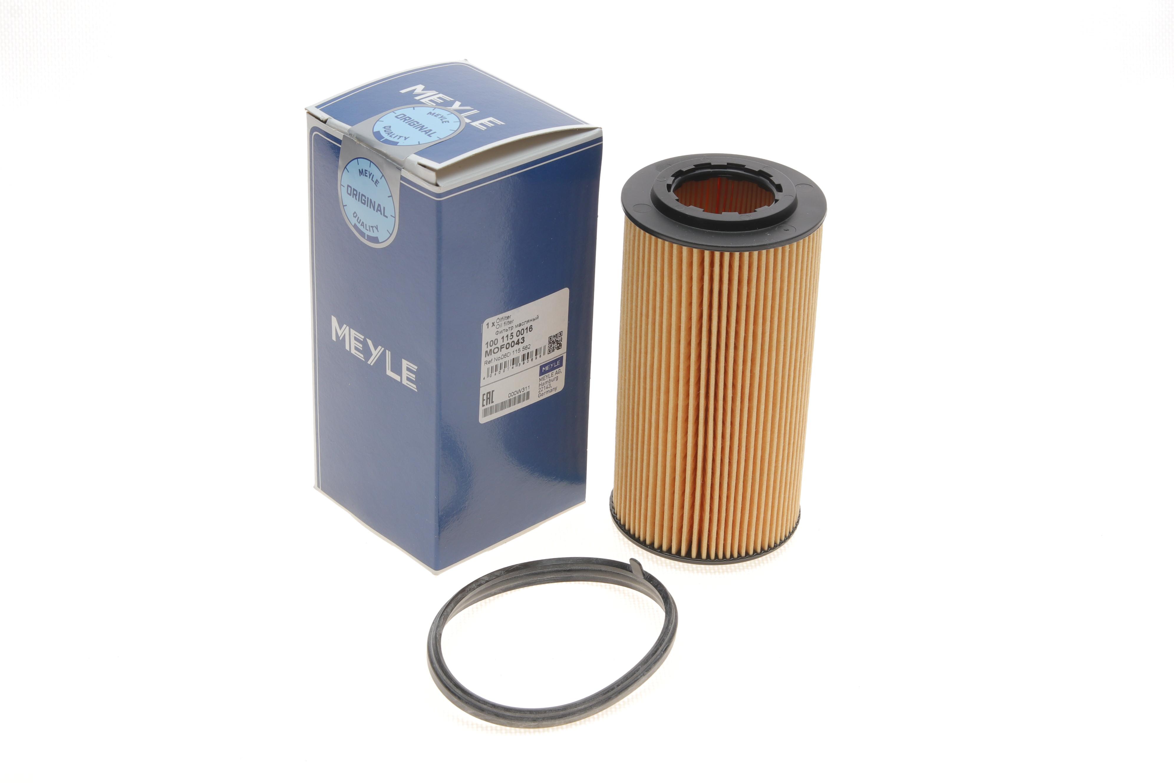 Фільтр масляний Audi A3/A4/ VW Passat 2.0 FSI 04-11