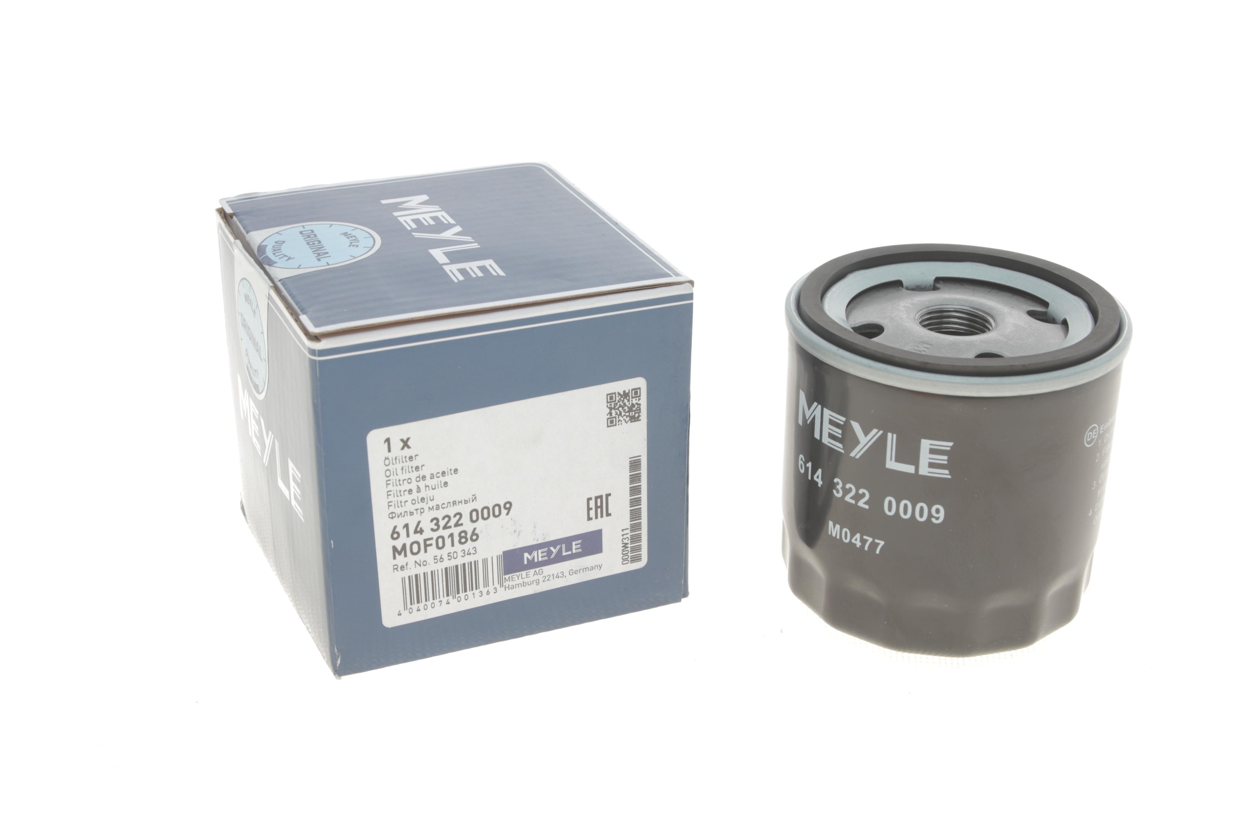 Фільтр масляний Opel Combo 1.6i 01-