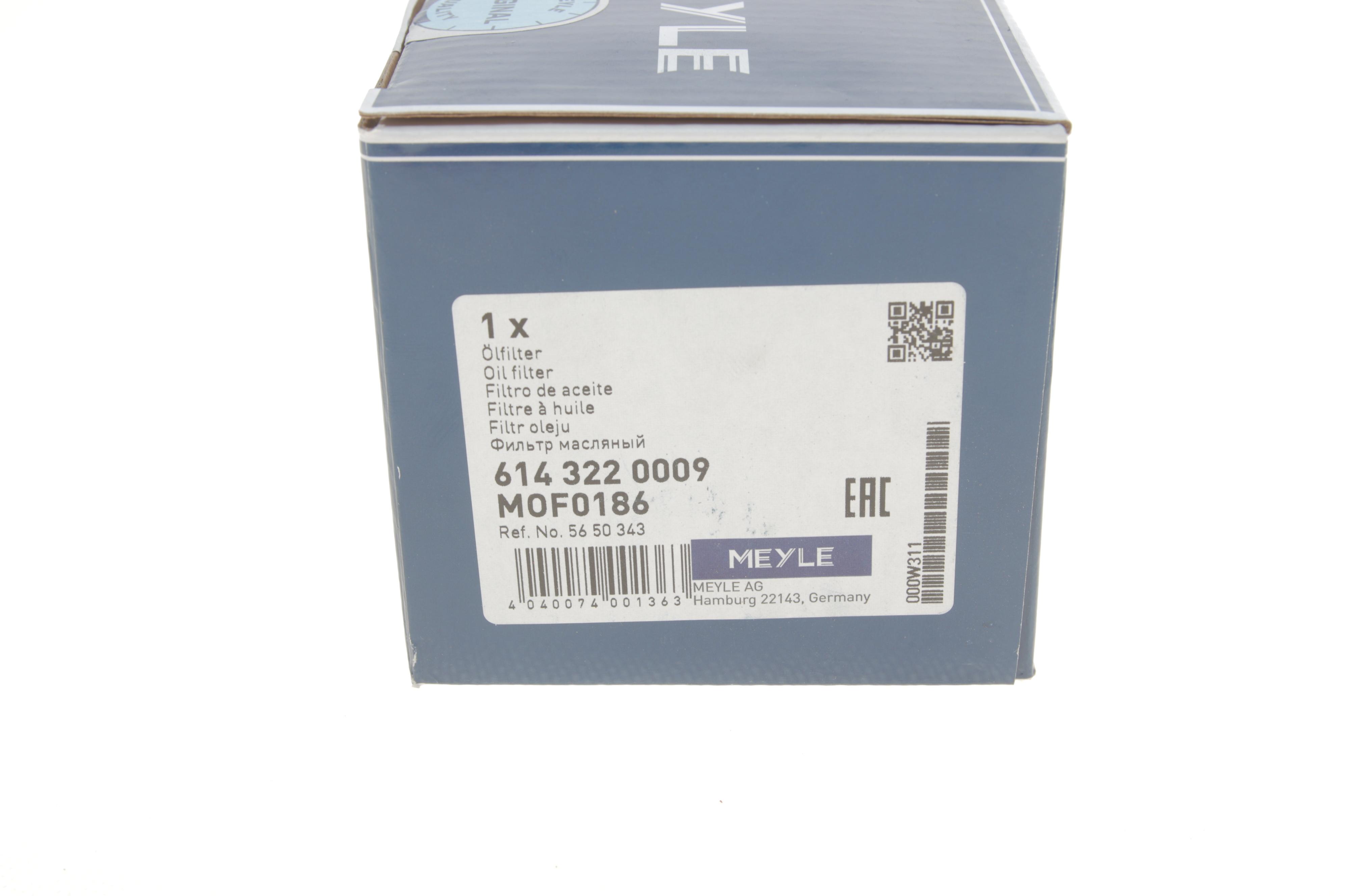 Фільтр масляний Opel Combo 1.6i 01-