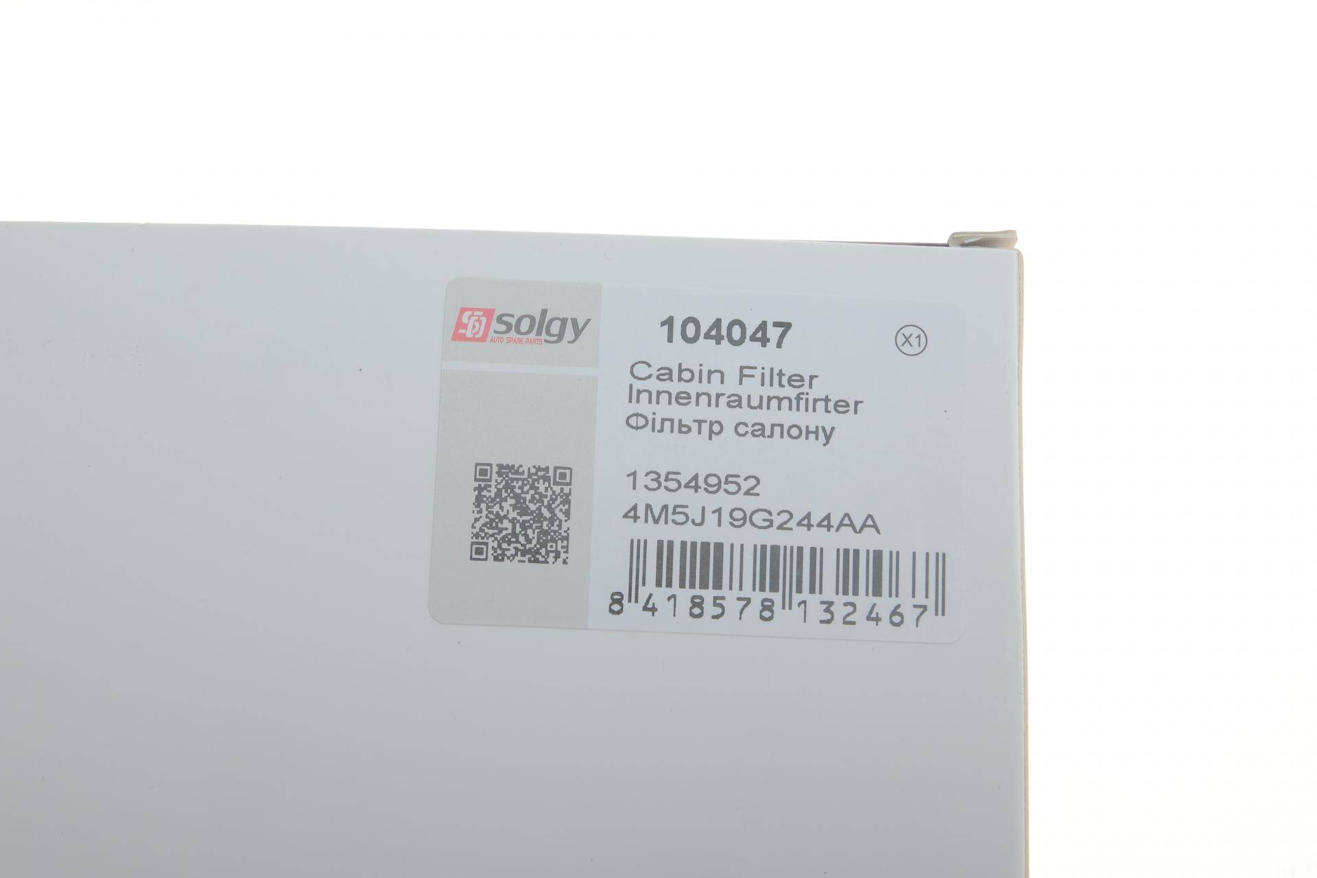 Фільтр салону Ford Focus 1.6i-2.0TDCI 04-