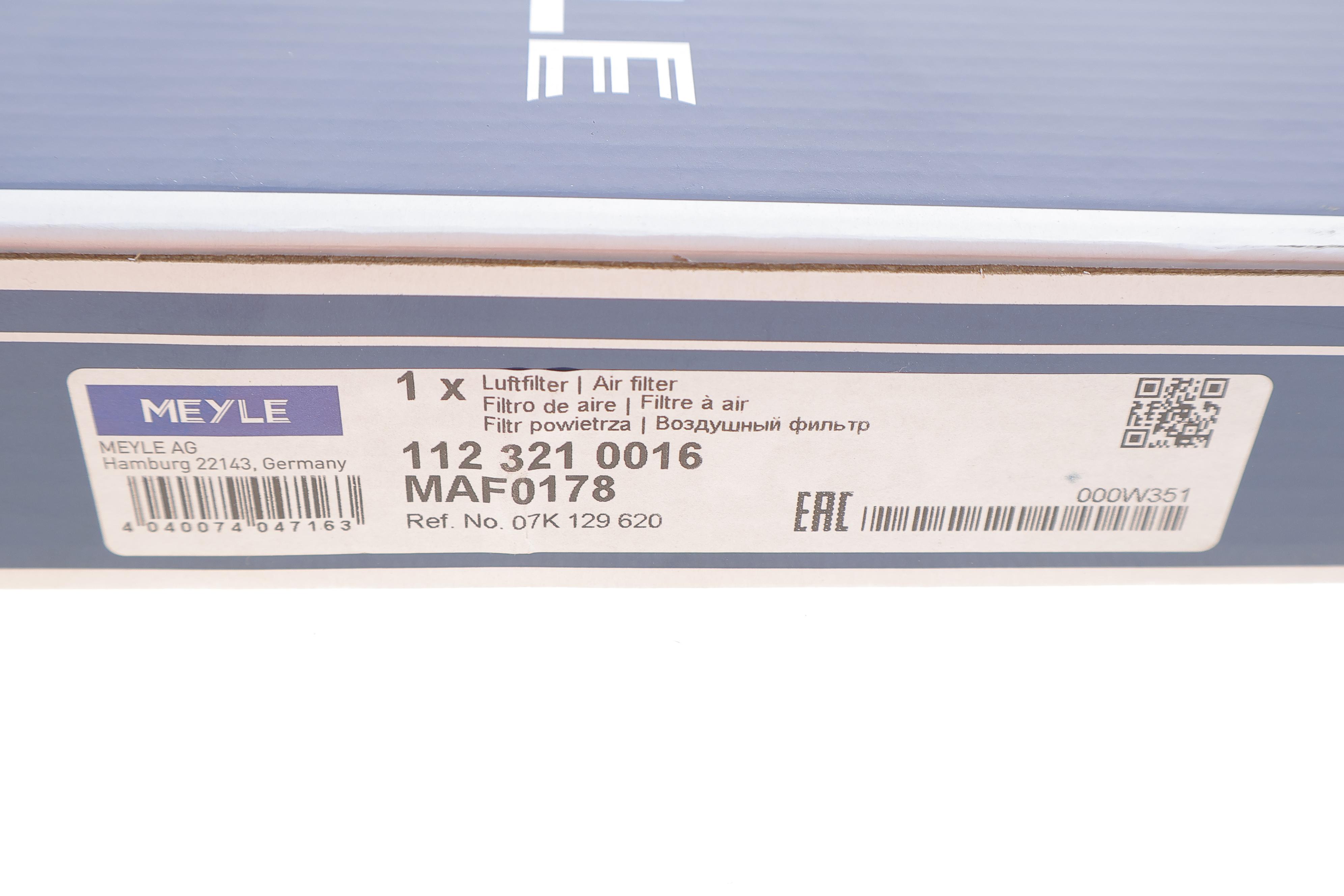 Фільтр повітряний VW Golf VI/Jetta III/IV 2.5 06-