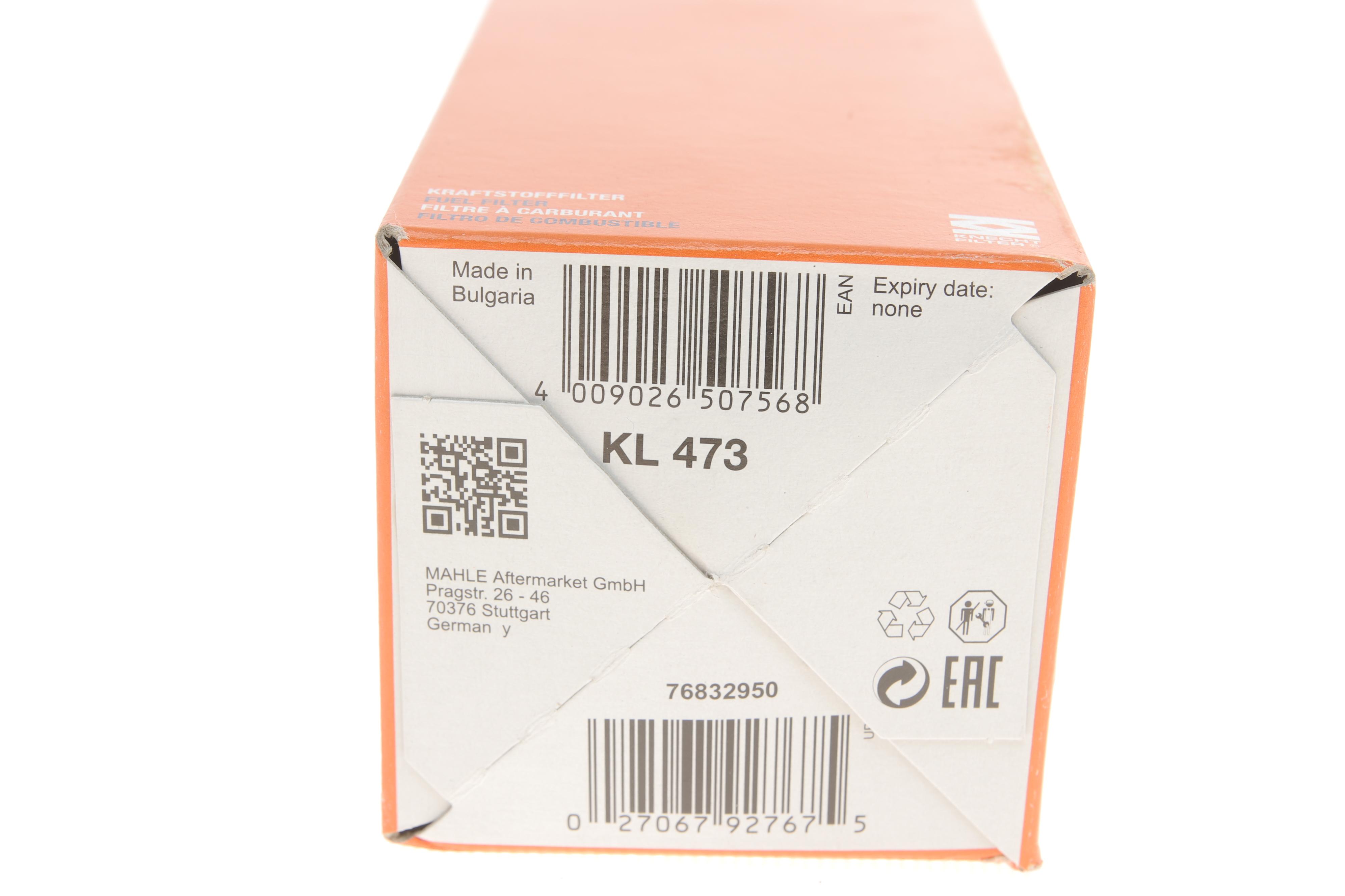 Фільтр паливний BMW X5 3.0D 03-