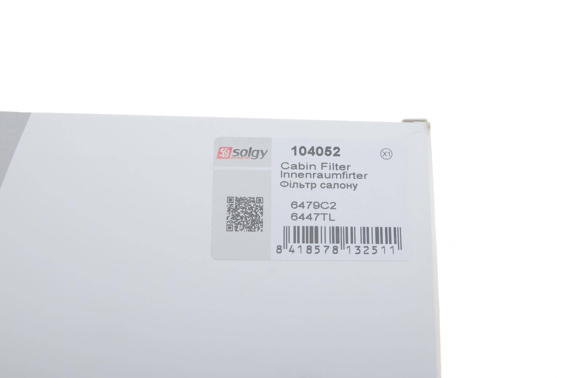 Фільтр салону Citroen C2/C3/C4/Peugeot 307/308 00-