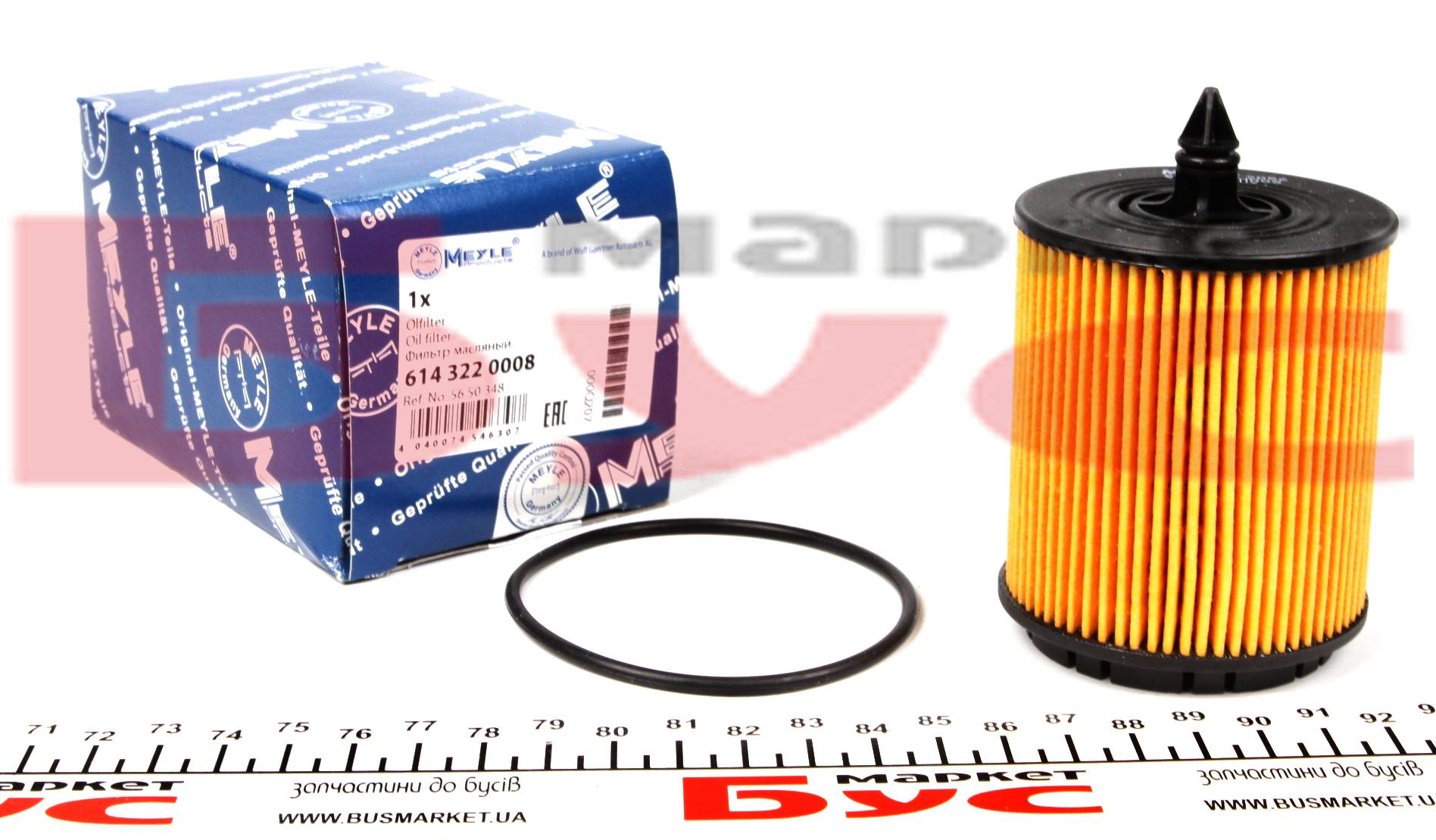 Фільтр масляний Opel Astra G/Vectra B/C 2.2i 00-