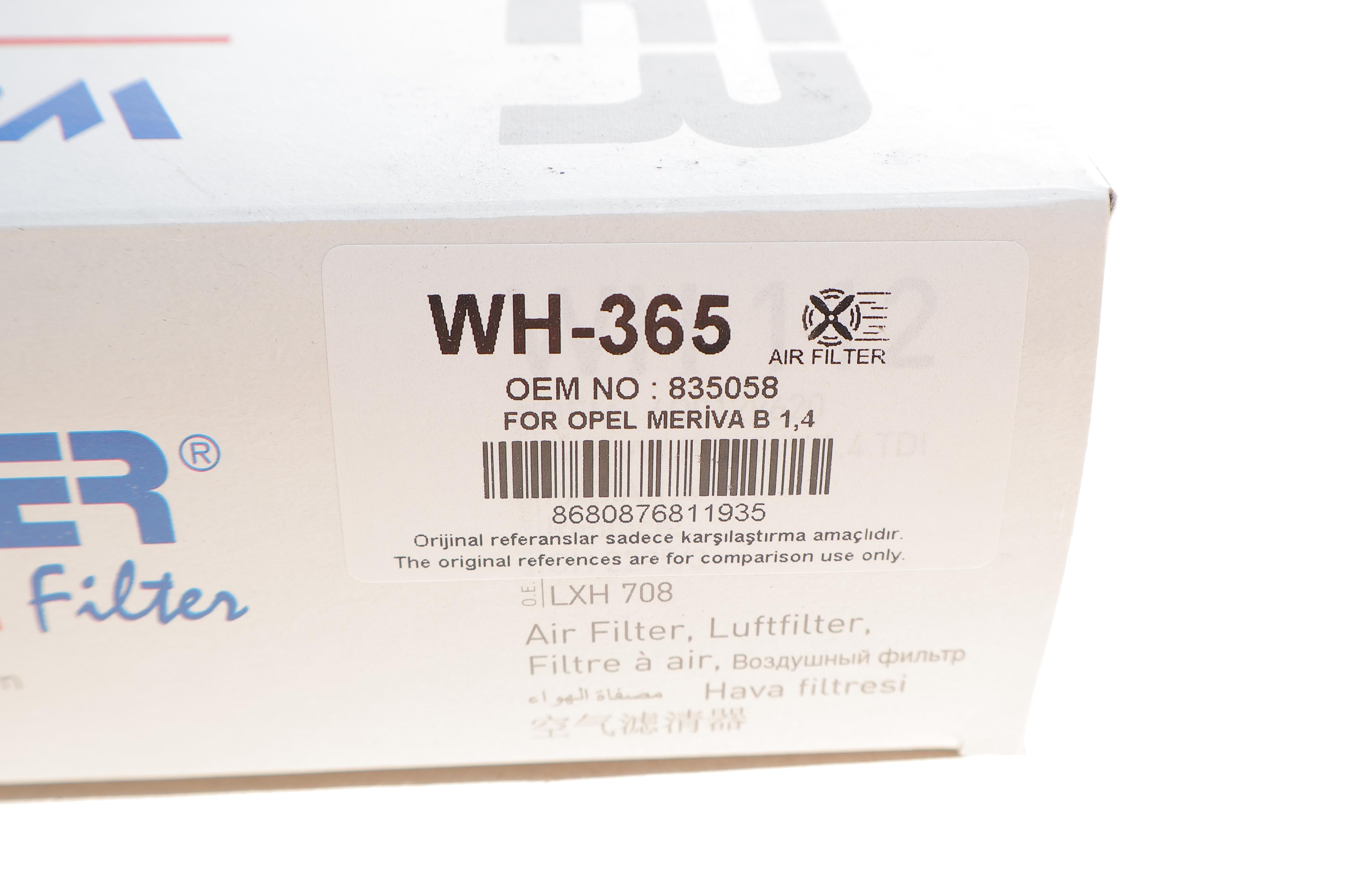 Фільтр повітряний Opel Meriva B 10-