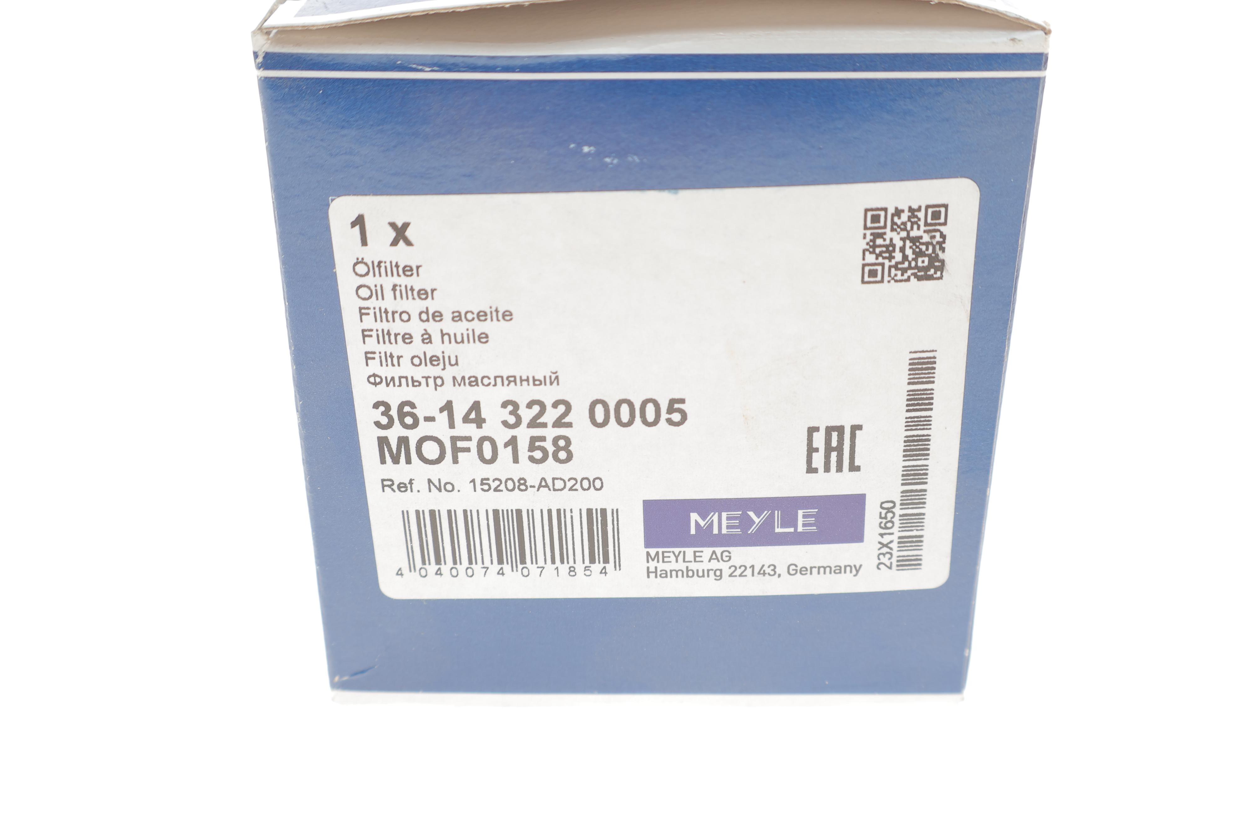 Фільтр масляний Nissan Primera/Almera 2.2 Di 00-