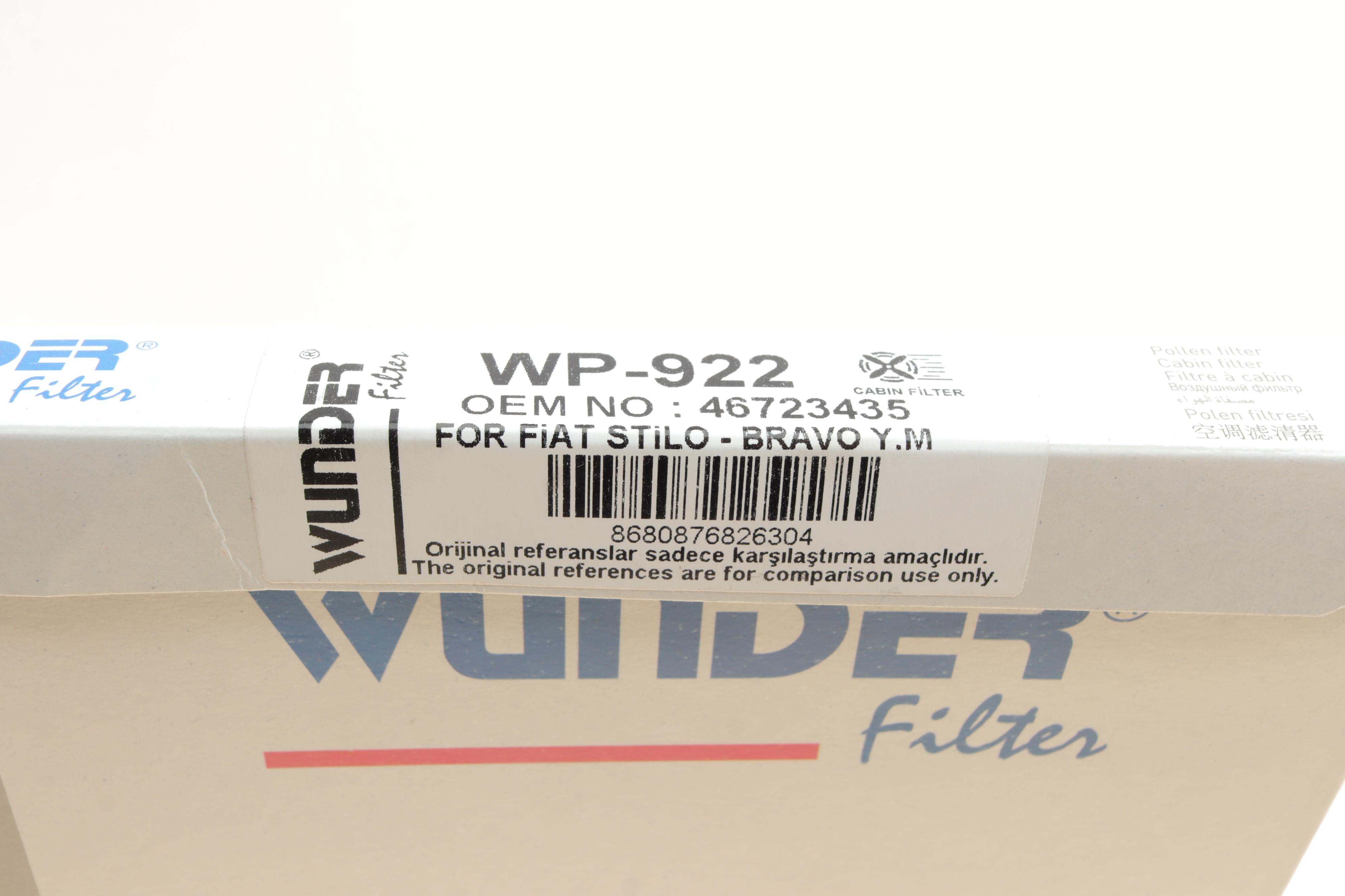 Фільтр салону Fiat Bravo 07-14/Stilo 01-08