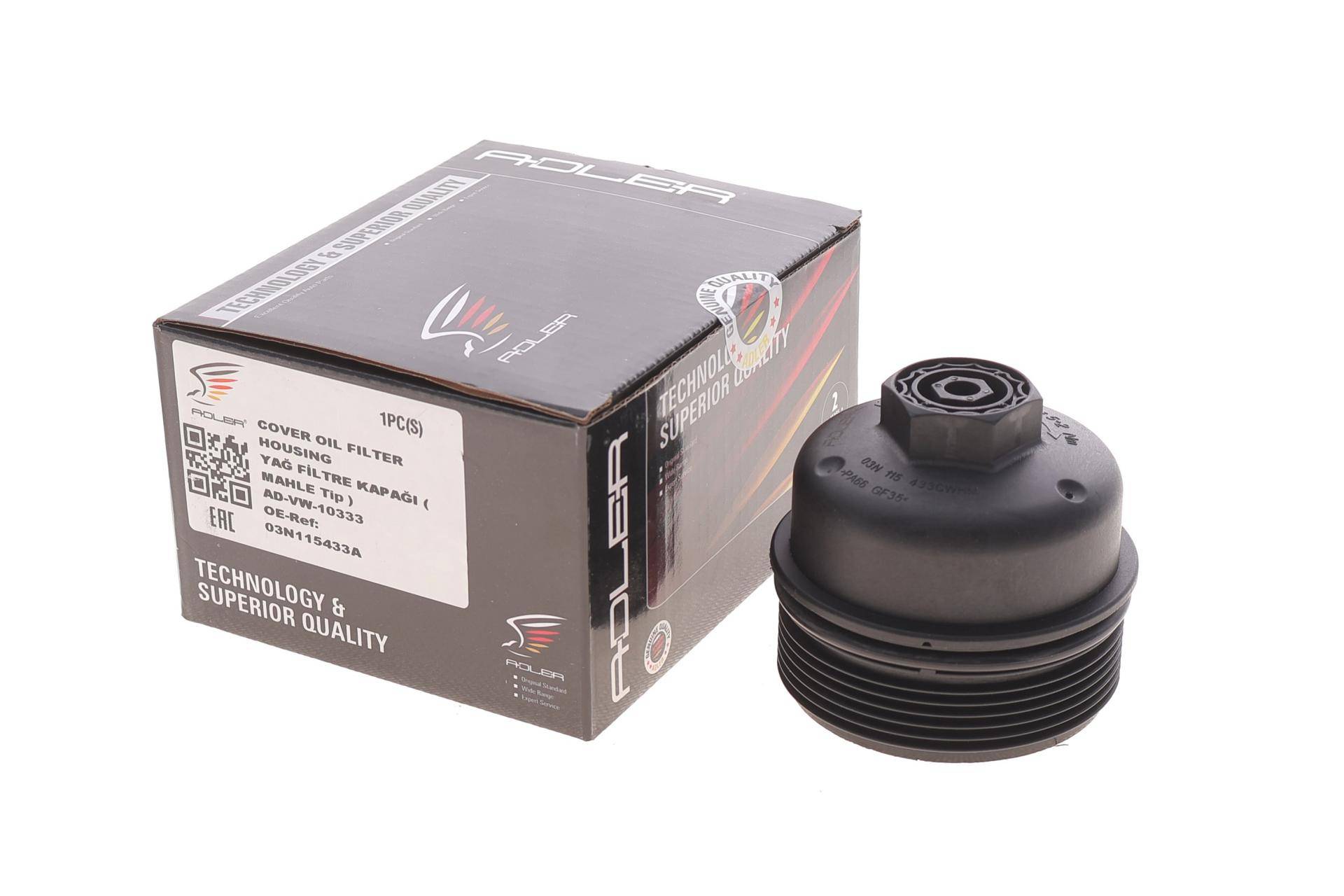 Кришка корпуса фільтра масляного Audi A1/A3/Q2/Q3/Skoda Ocravia/Superb/VW T6 1.6D/2.0D 14-