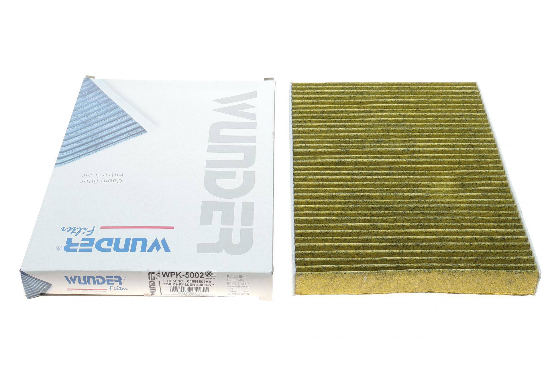 Фільтр салону Chrysler 300 C 04-12 (вугільний)