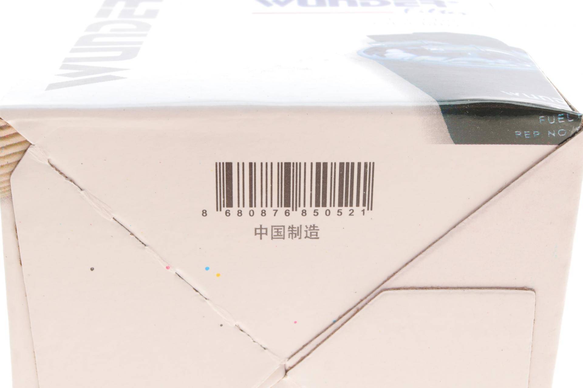 Фільтр паливний Mitsubishi L200 2.2/2.4Di 15-/Toyota Hilux VII 2.5D/3.0D 05-15