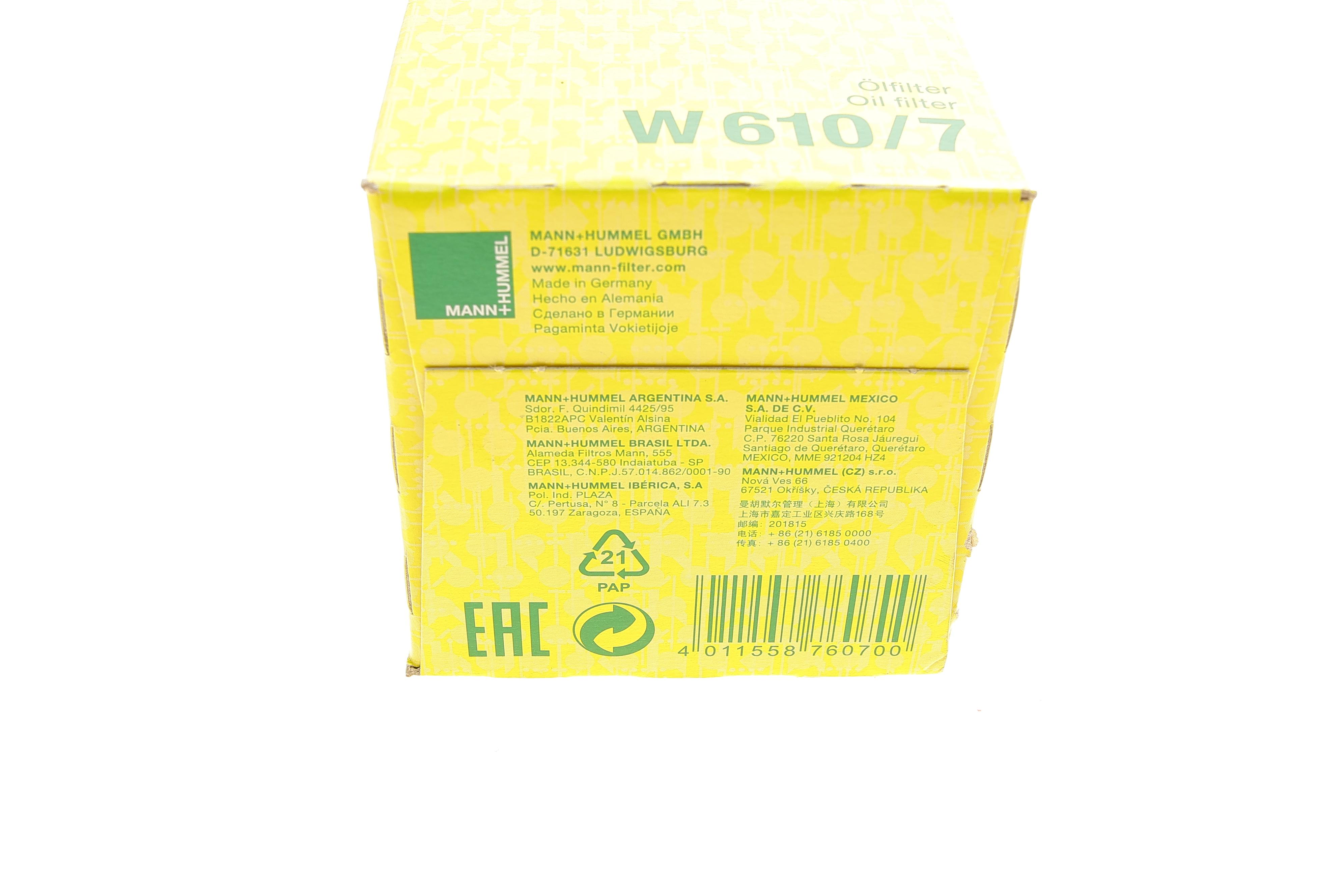 Фільтр масляний Hyundai i10 1.1/1.2 08-/i20 1.2 09-/Atos 1.1 03-15