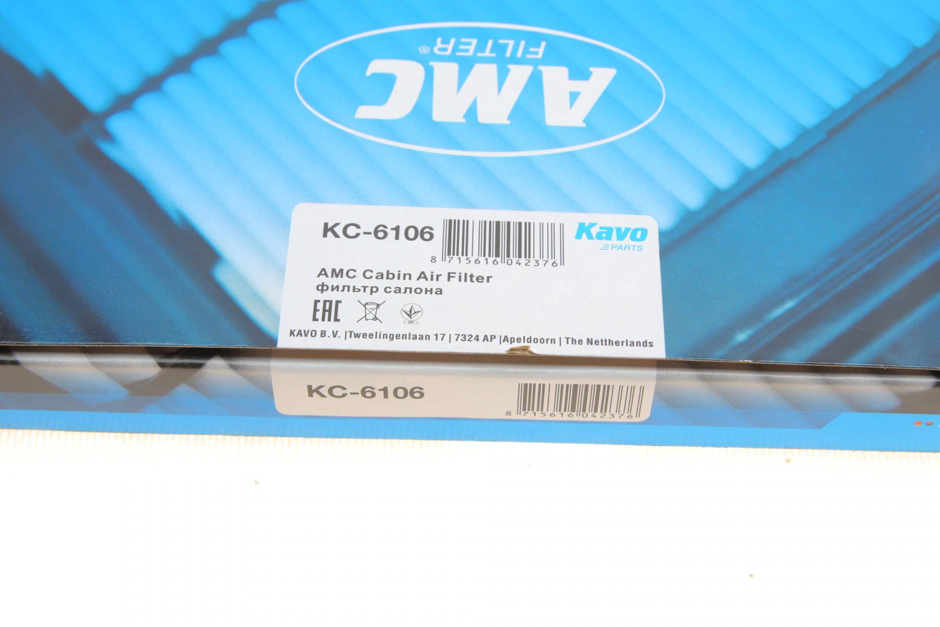 Фільтр салону Kia Cerato/Sorento II 04-