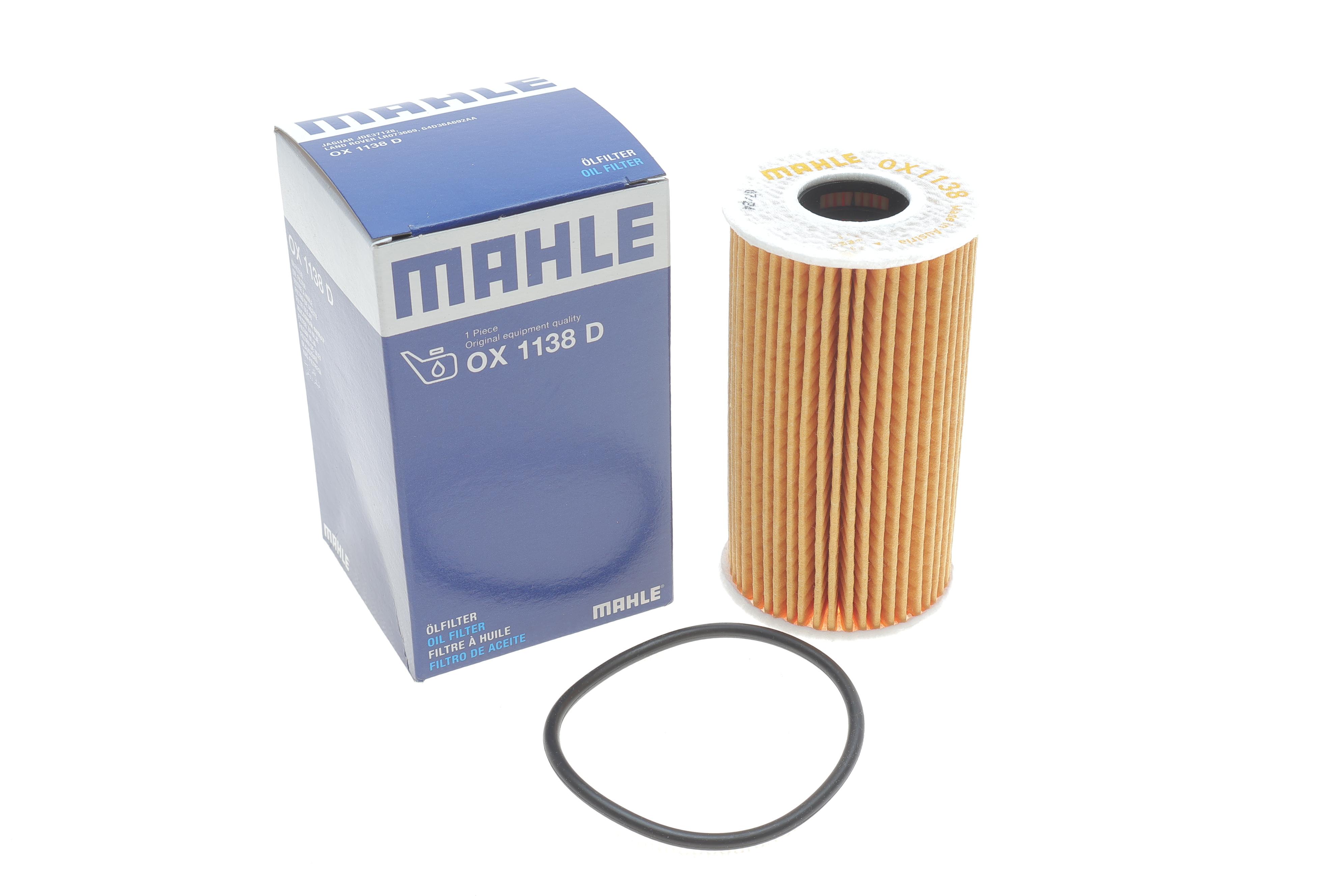 Фільтр масляний Land Rover Discovery Sport 2.0 D 14-