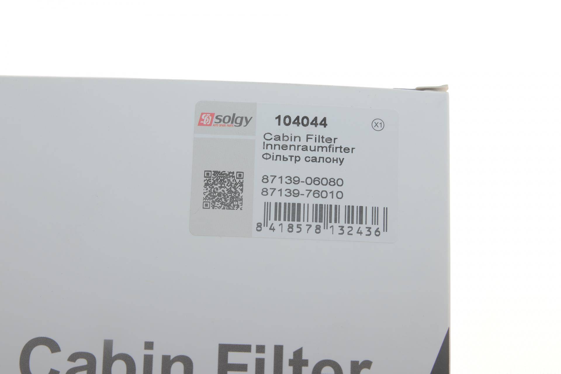 Фільтр салону Subaru Legacy V/Outback/ Toyota Auris/Avensis 09-