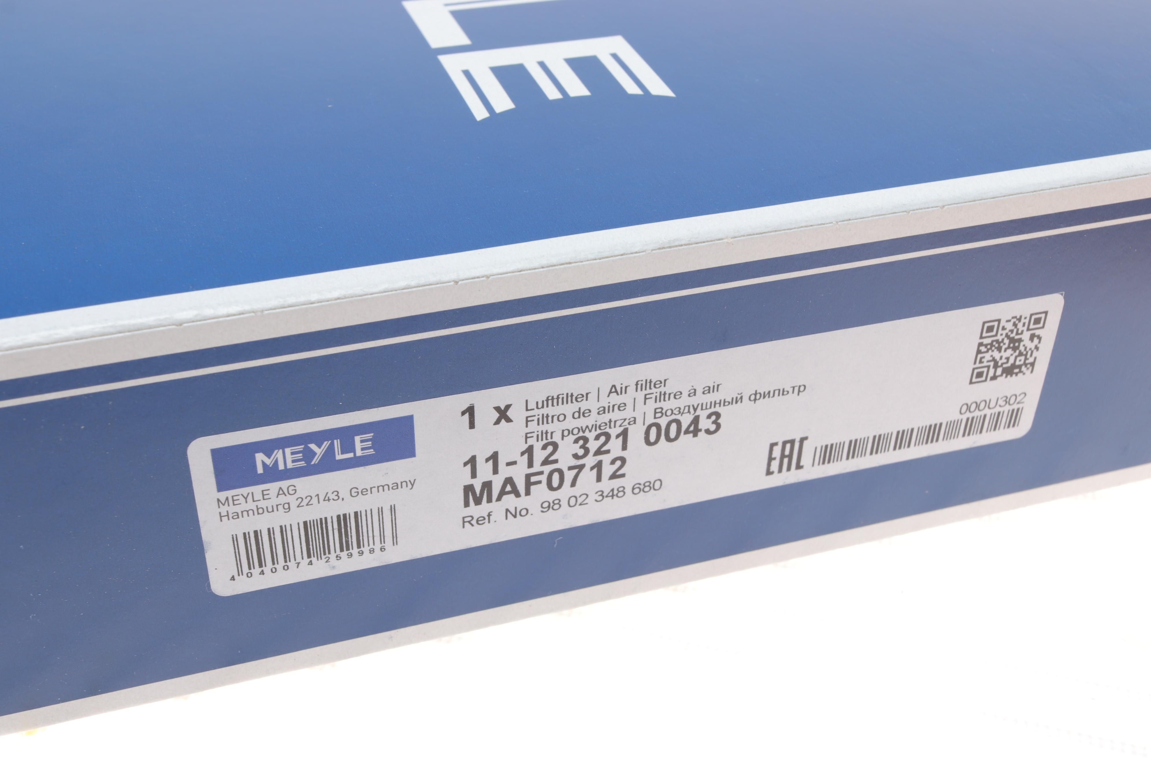 Фільтр повітряний Citroen Berlingo/Peugeot Partner 1.6HDi 12-