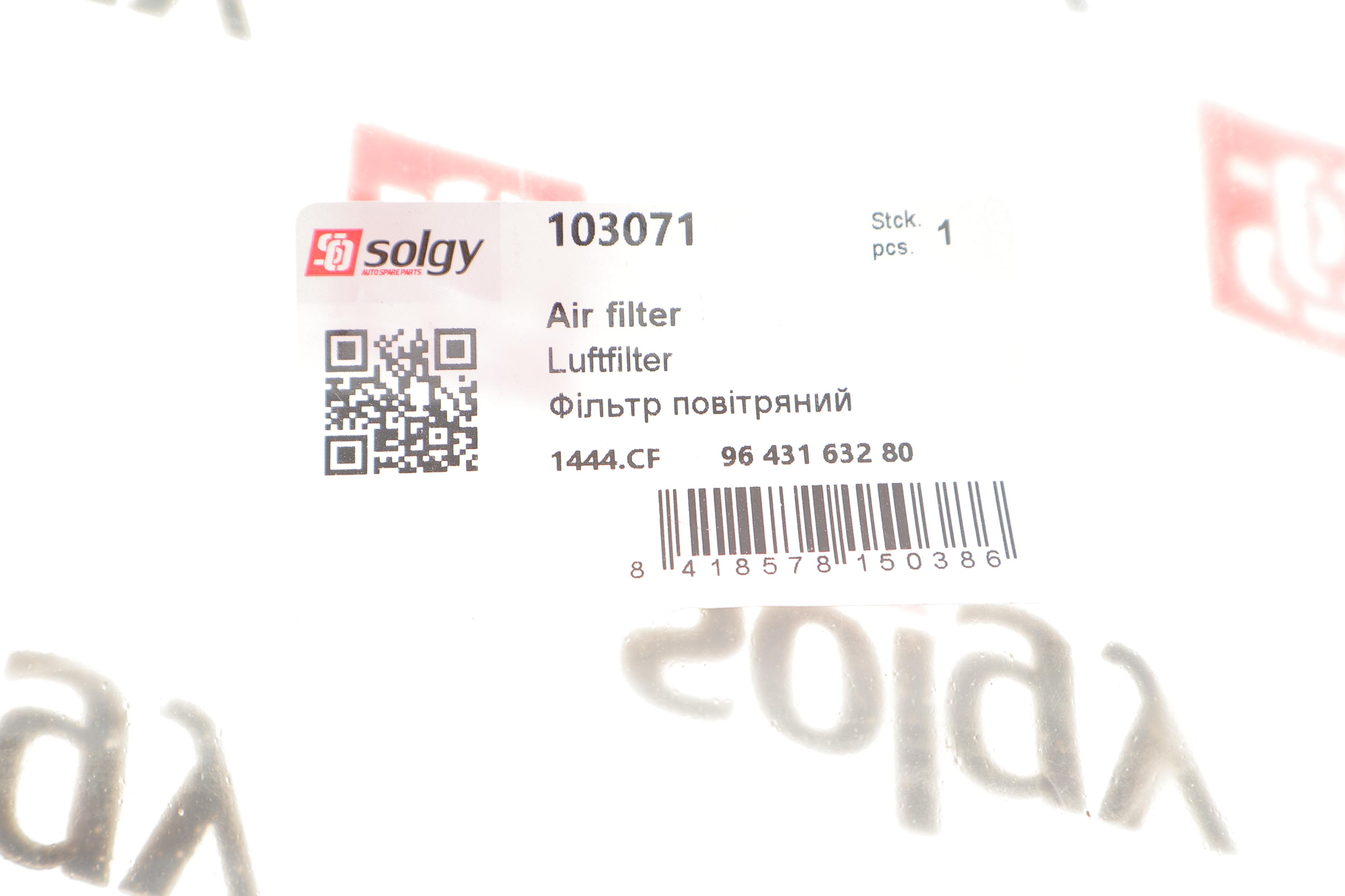 Фільтр повітряний Peugeot Partner 1.6 16V 01- (без картонної упаковки)