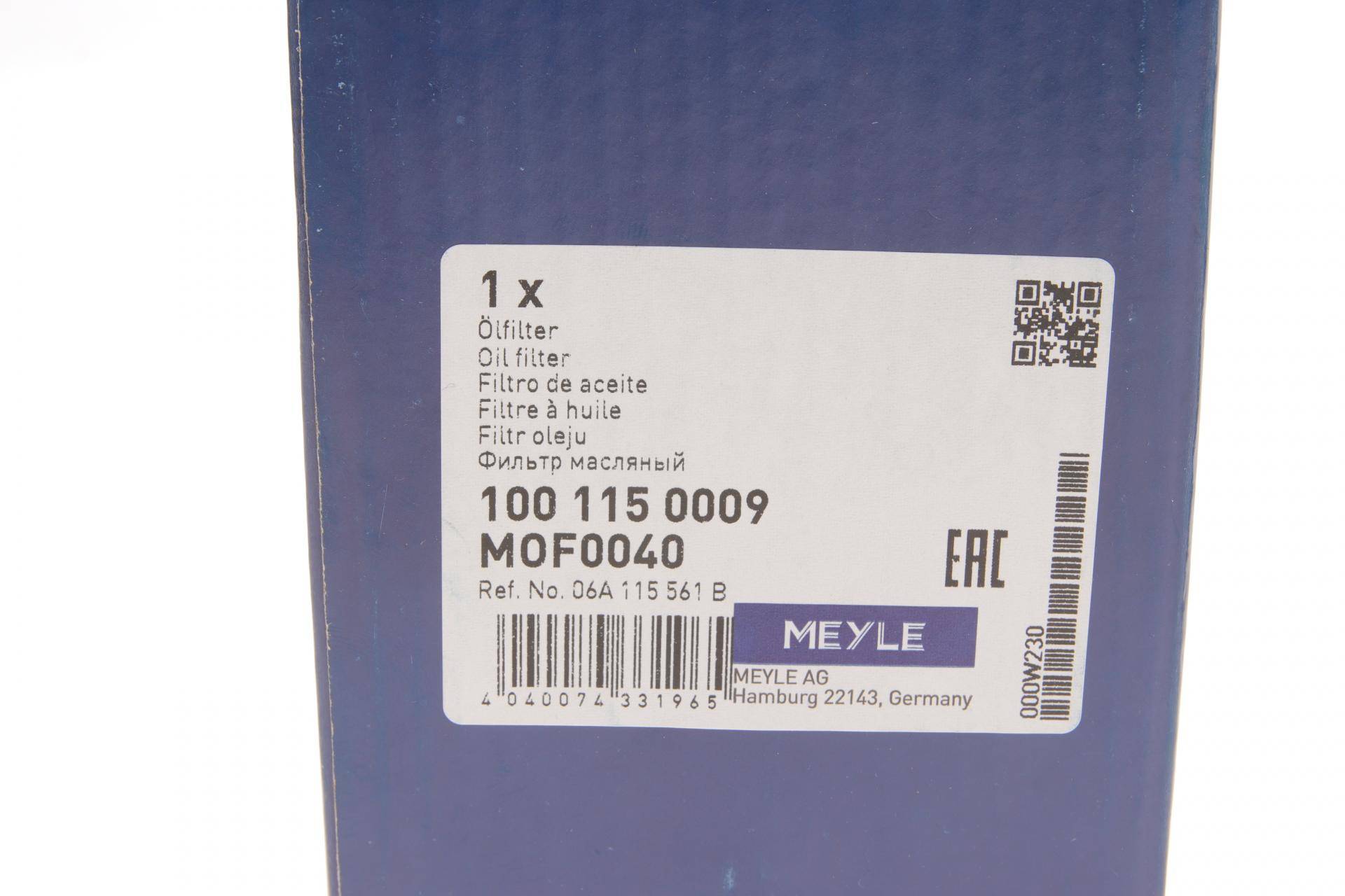 Фільтр масляний VW Caddy II 1.6