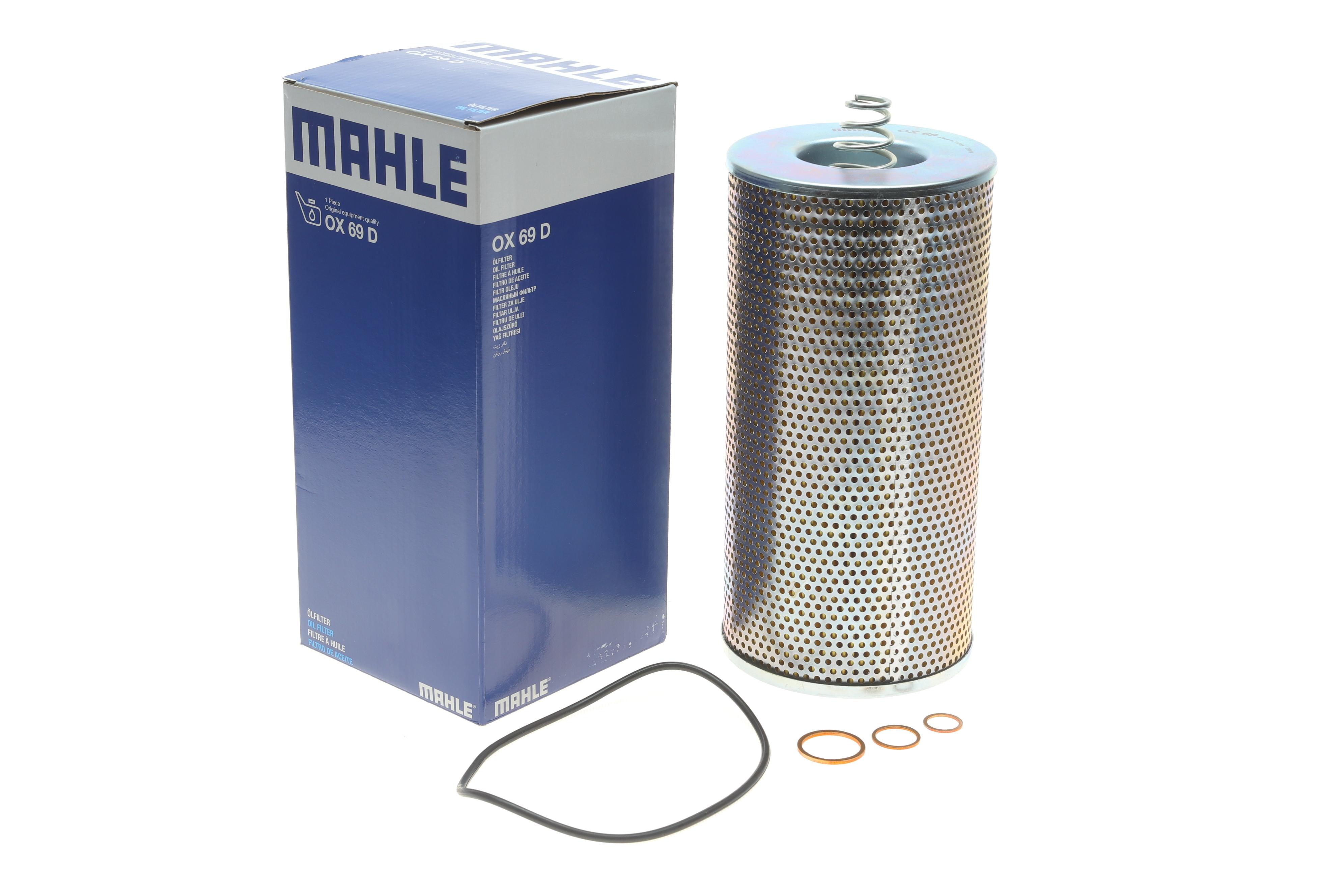 Фільтр масляний MB Integro 7.2D 06-/Man A22 12.8D 09-/A39 12.0D 04-