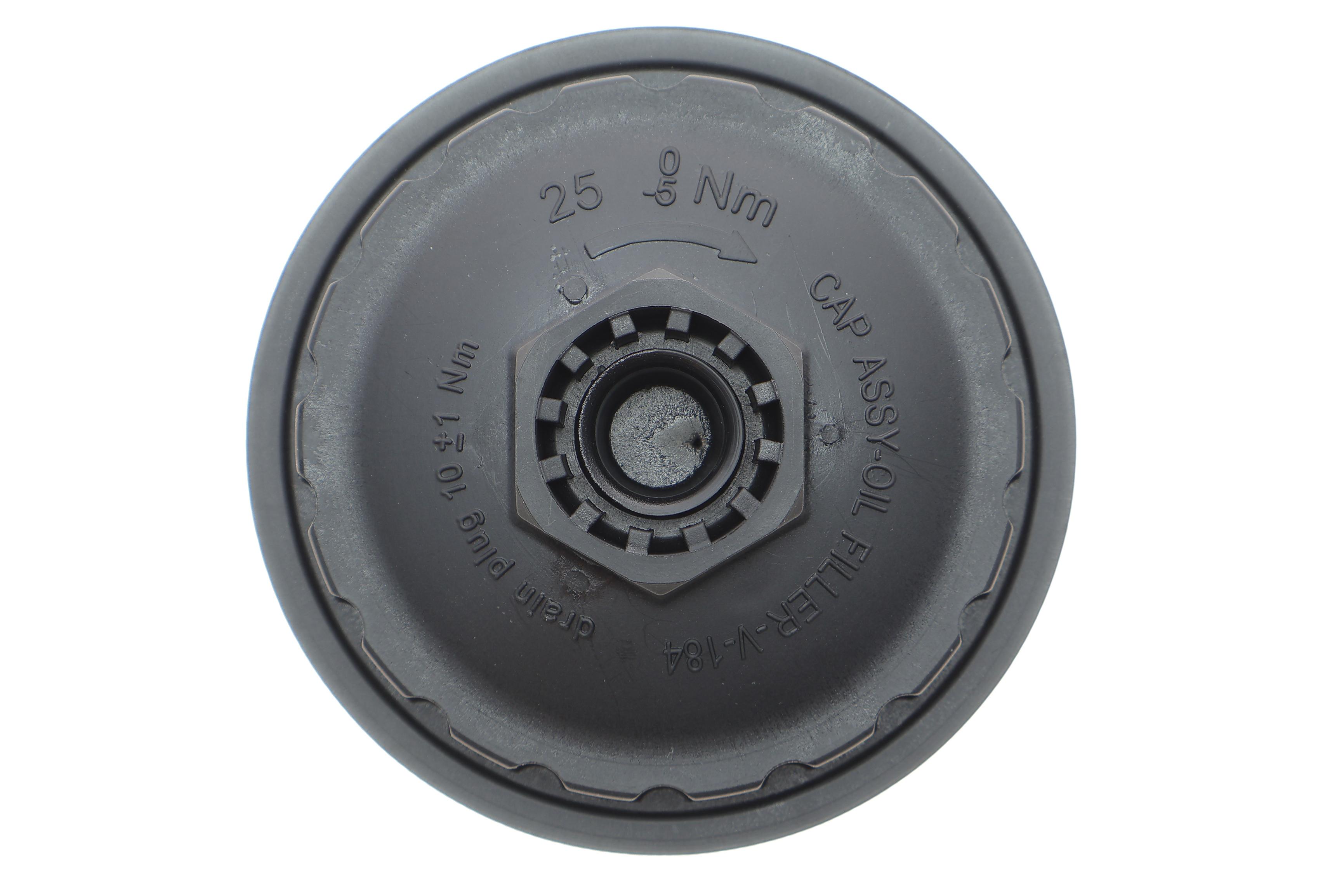 Кришка фільтра масляного Ford Transit 2.4D 00-