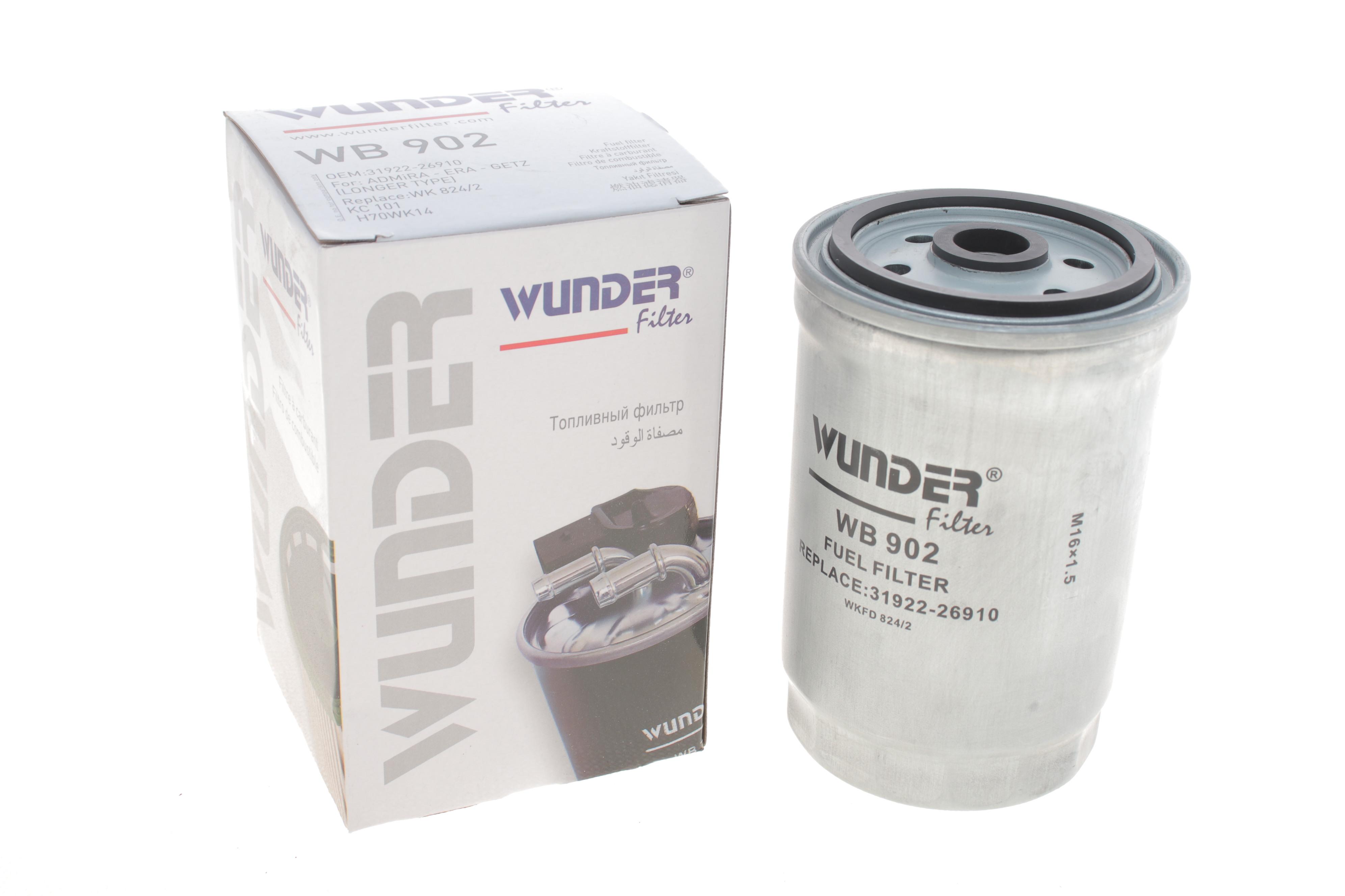 Фільтр паливний Hyundai Accent 1.5 CRDI/Kia Sorento 2.0-2.5 CRDI