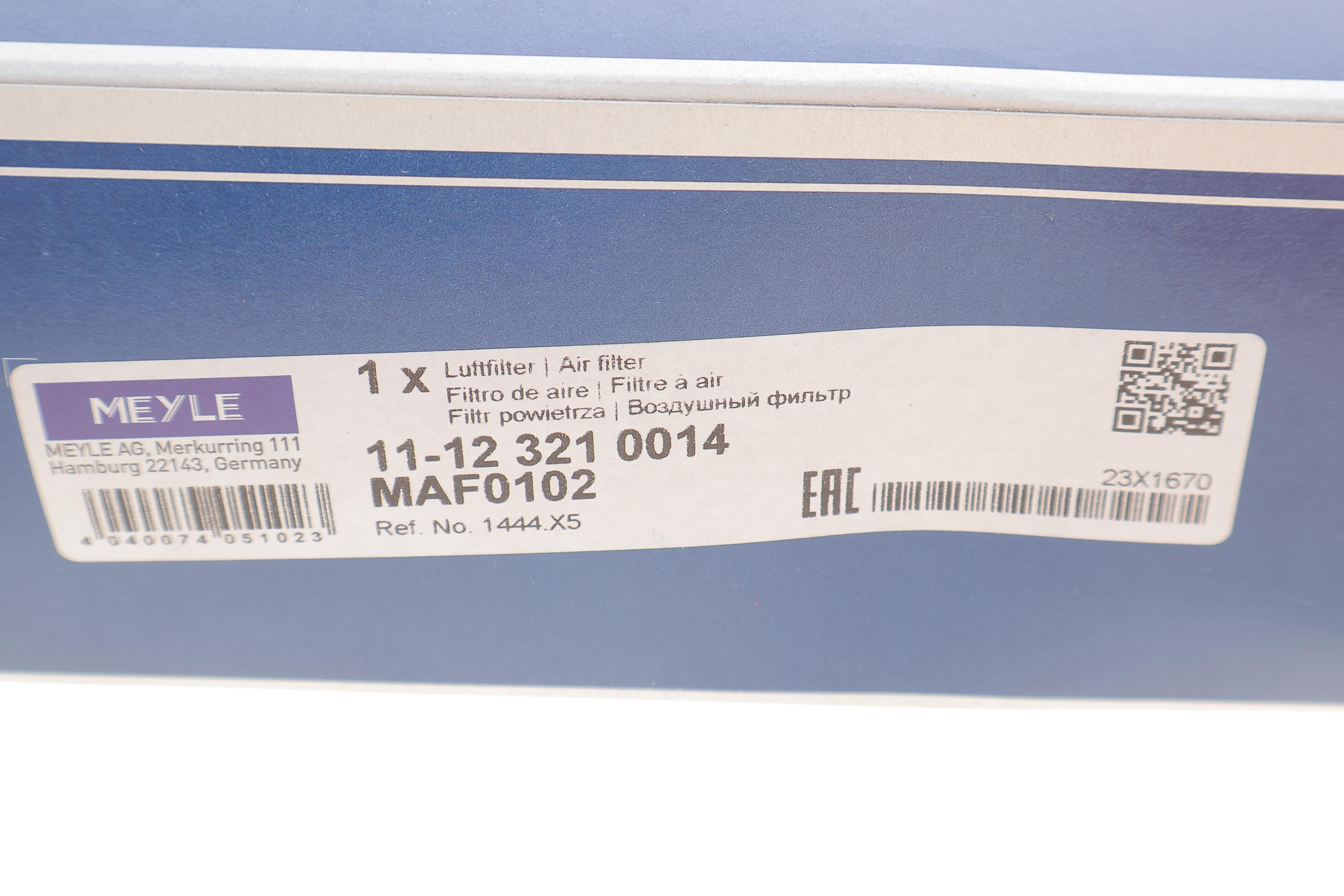 Фільтр повітряний Citroen Berlingo/Peugeot Partner 1.6HDI 08-