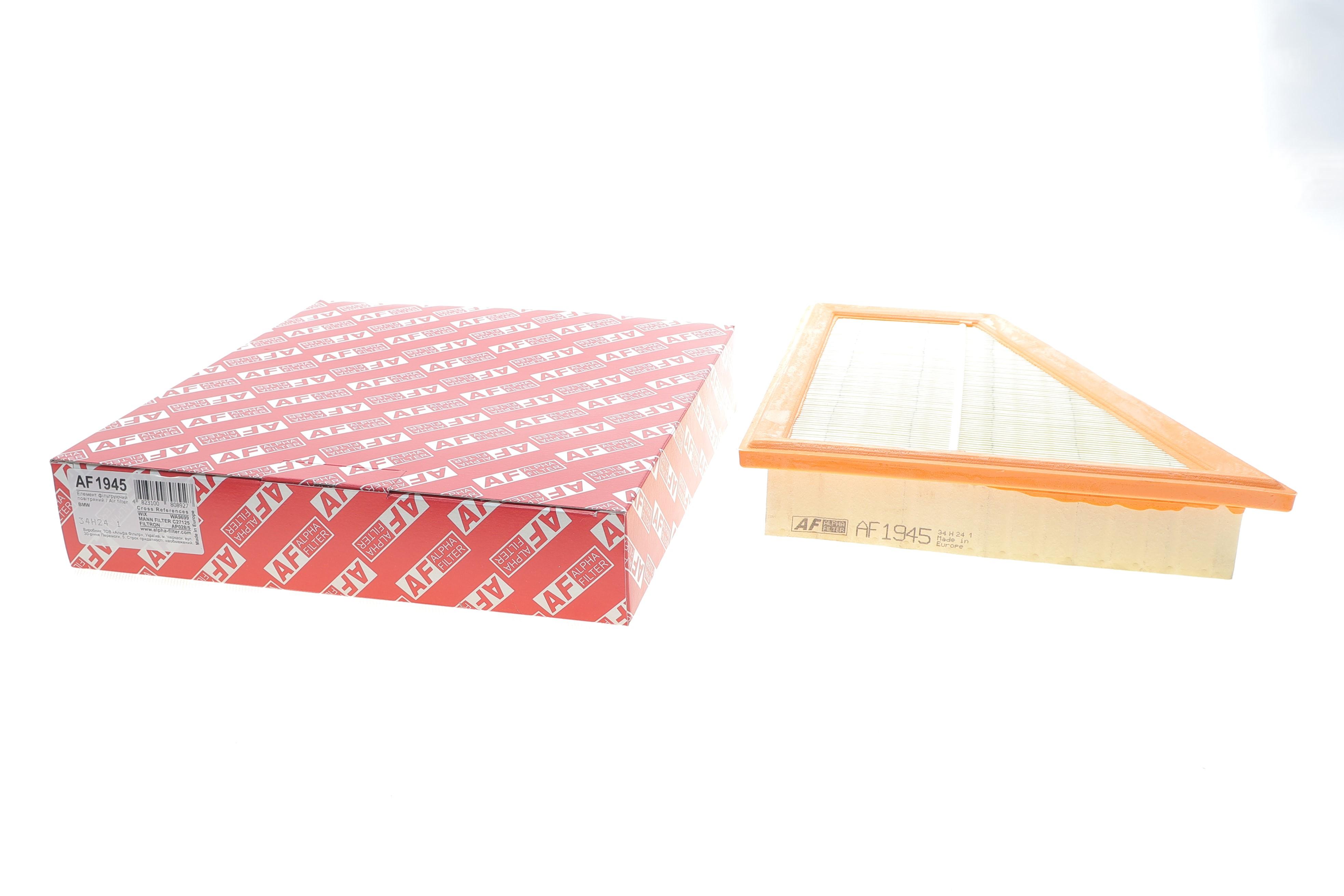 Фільтр повітряний BMW 5 (F10/F11/F18)/X1 (E84) 1.6/2.0 N20 11-17/Z4 (E89) 2.0/2.5/3.0 N20/N52 09-16