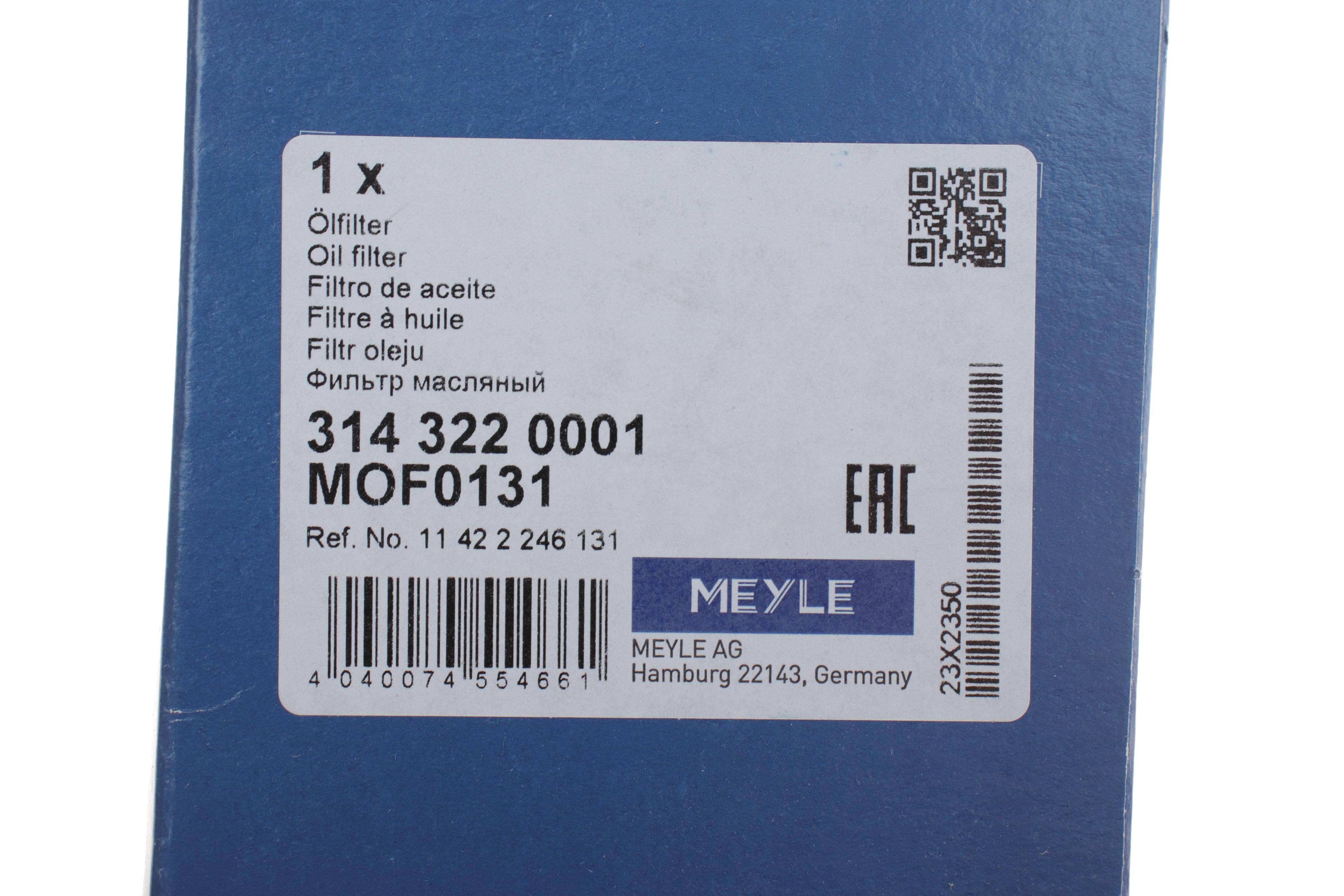 Фільтр масляний Opel Omega 2.5TD 94-03