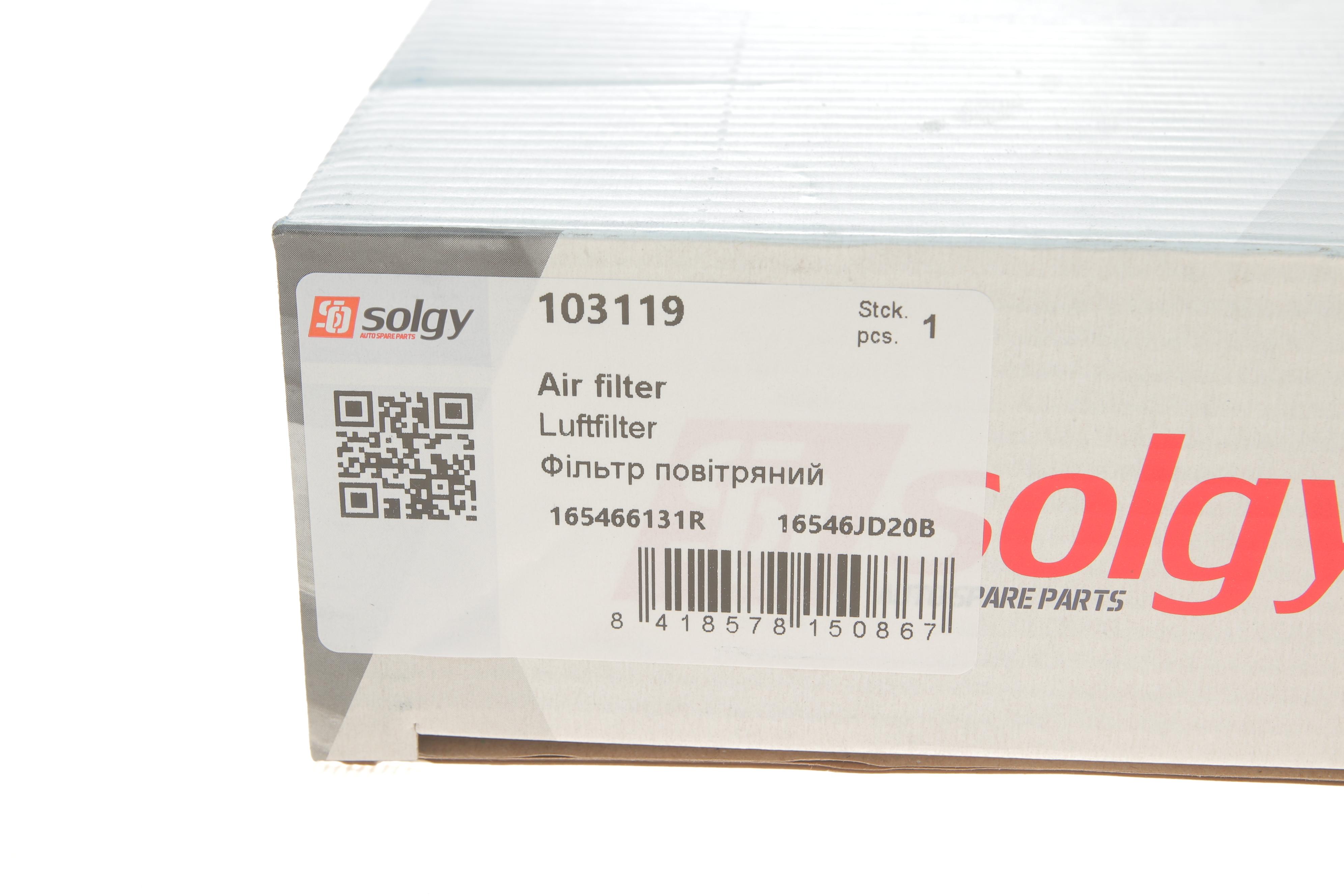 Фільтр повітряний Nissan Qashqai 1.6/2.0 06-13/Renault Koleos 2.0dCi 08-