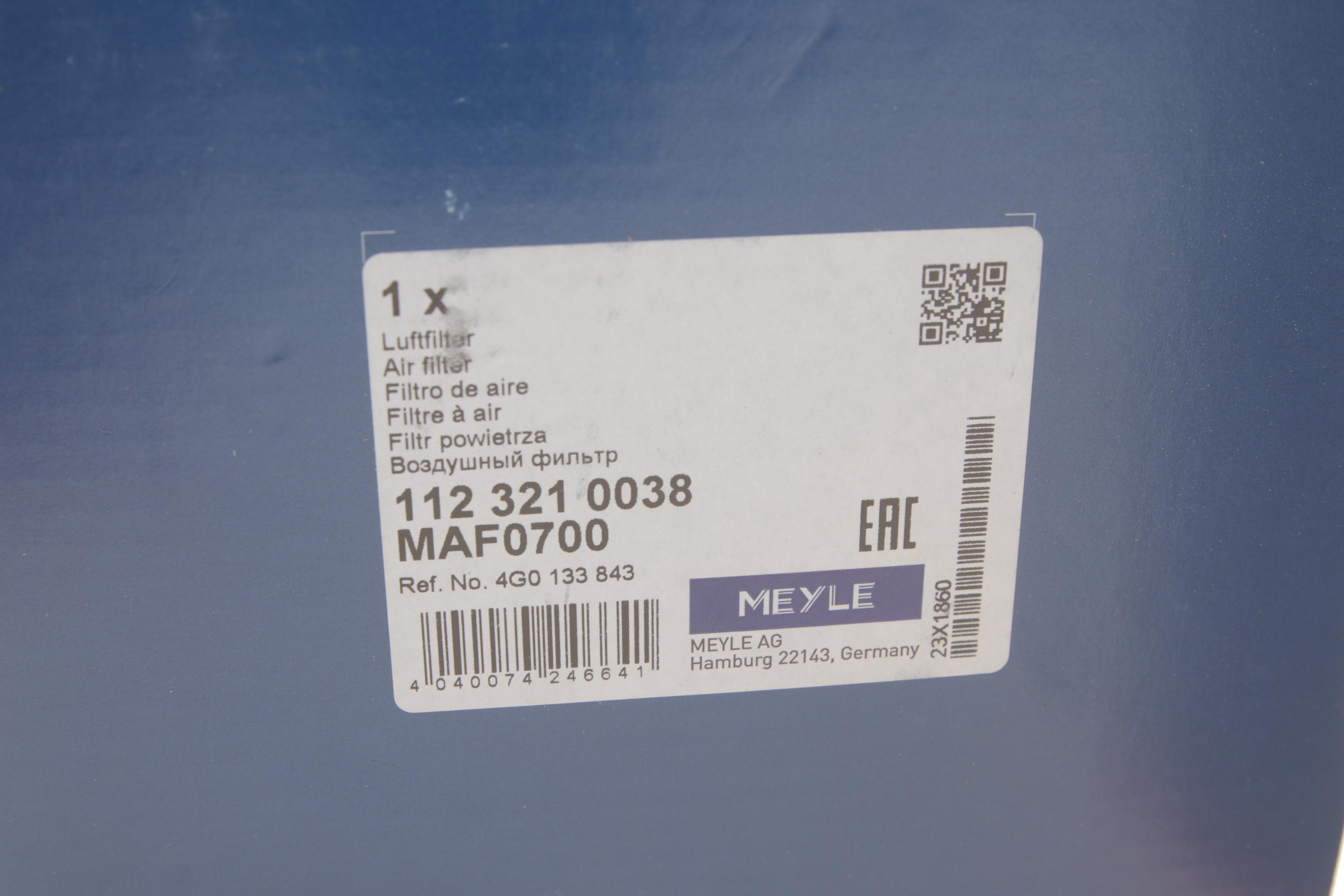 Фільтр повітряний Audi A6 2.8-4.0 10-18