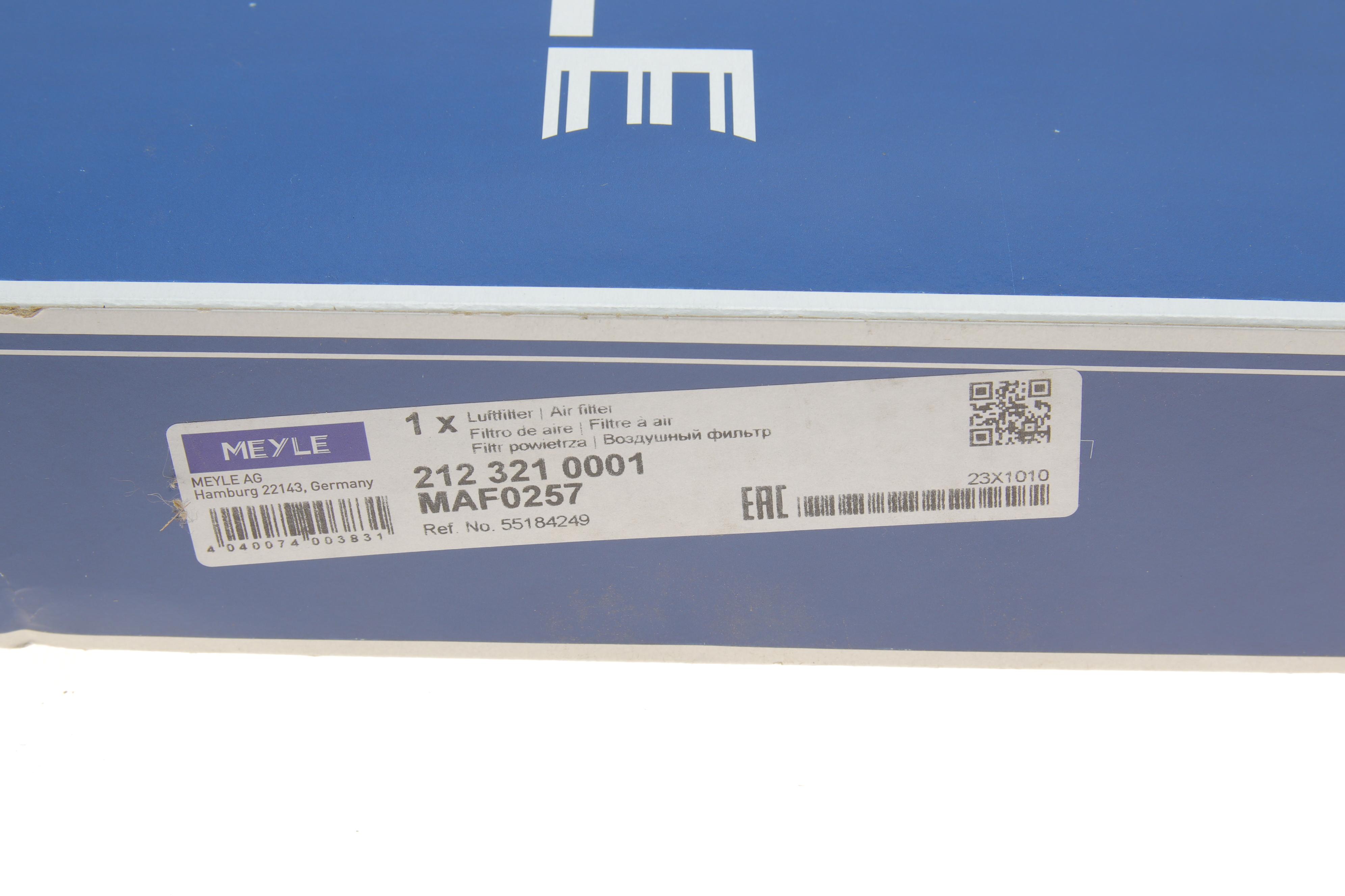 Фільтр повітряний Fiat Doblo 1.6-2.0JTD 10-