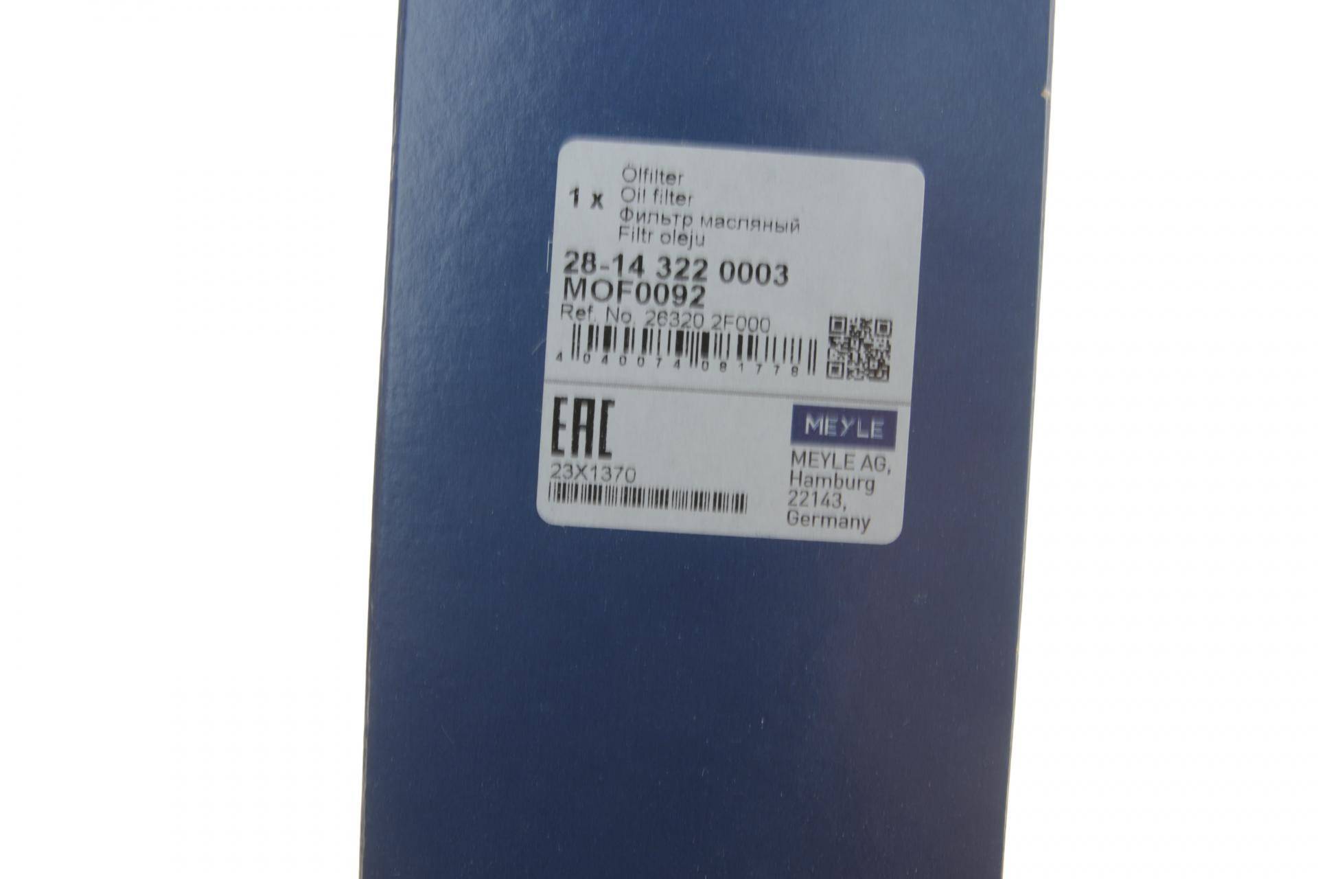 Фільтр масляний Hyundai Santa Fe/Kia Sorento 2.0/2.2 CRDi 09-