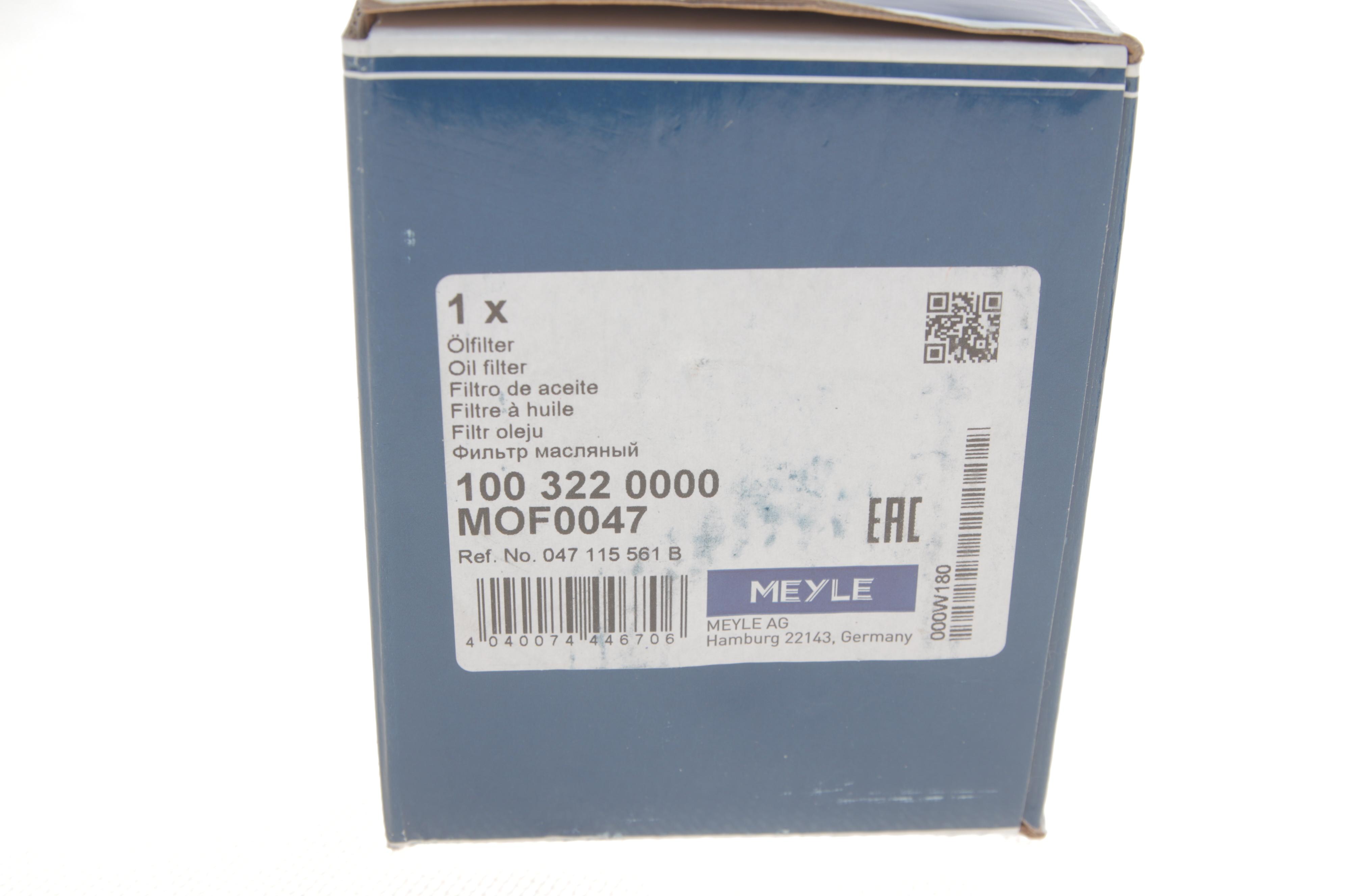 Фільтр масляний Skoda Fabia/ Octavia 1.4 00-03