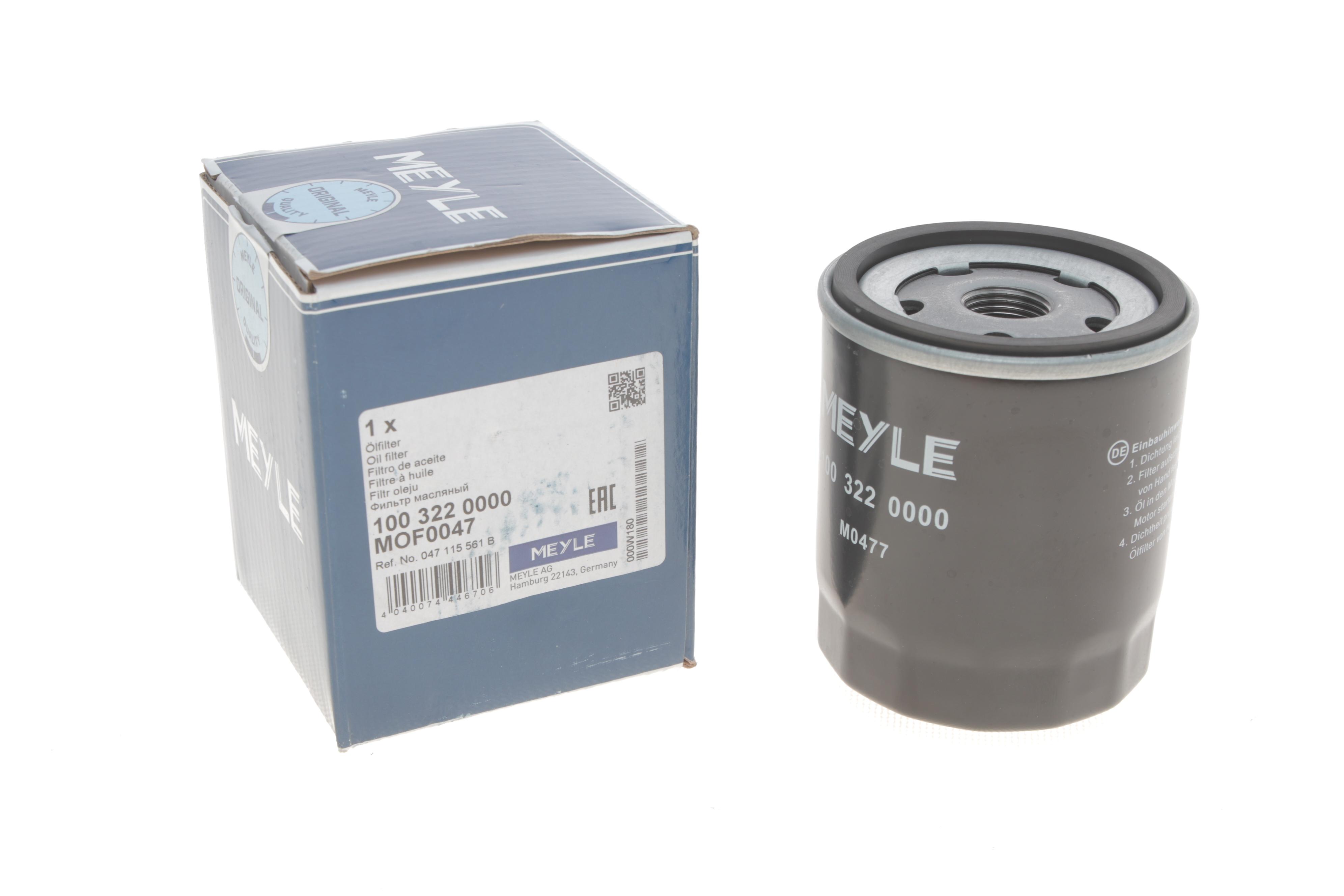 Фільтр масляний Skoda Fabia/ Octavia 1.4 00-03