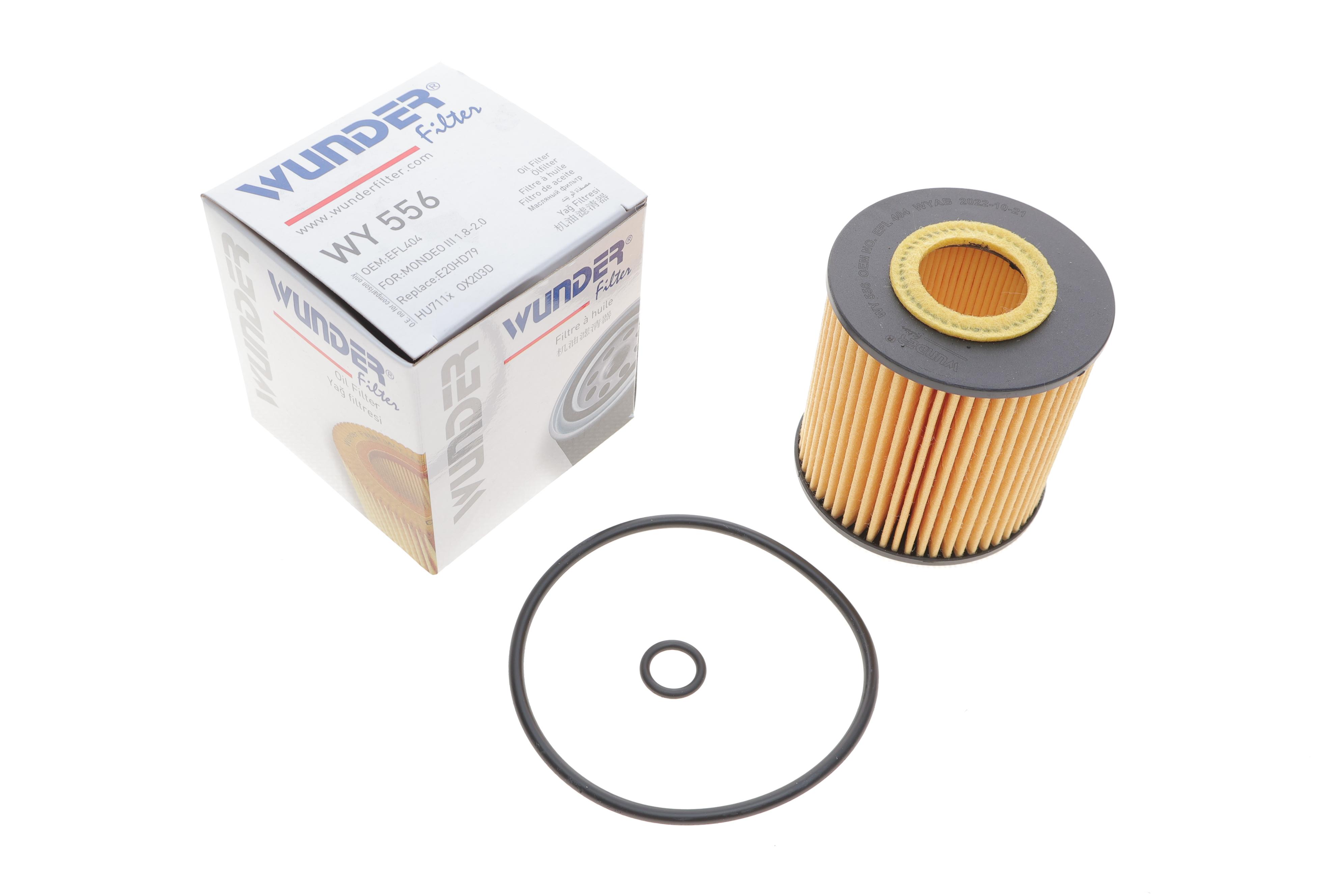 Фільтр масляний Mazda 3/6 2.3 02-