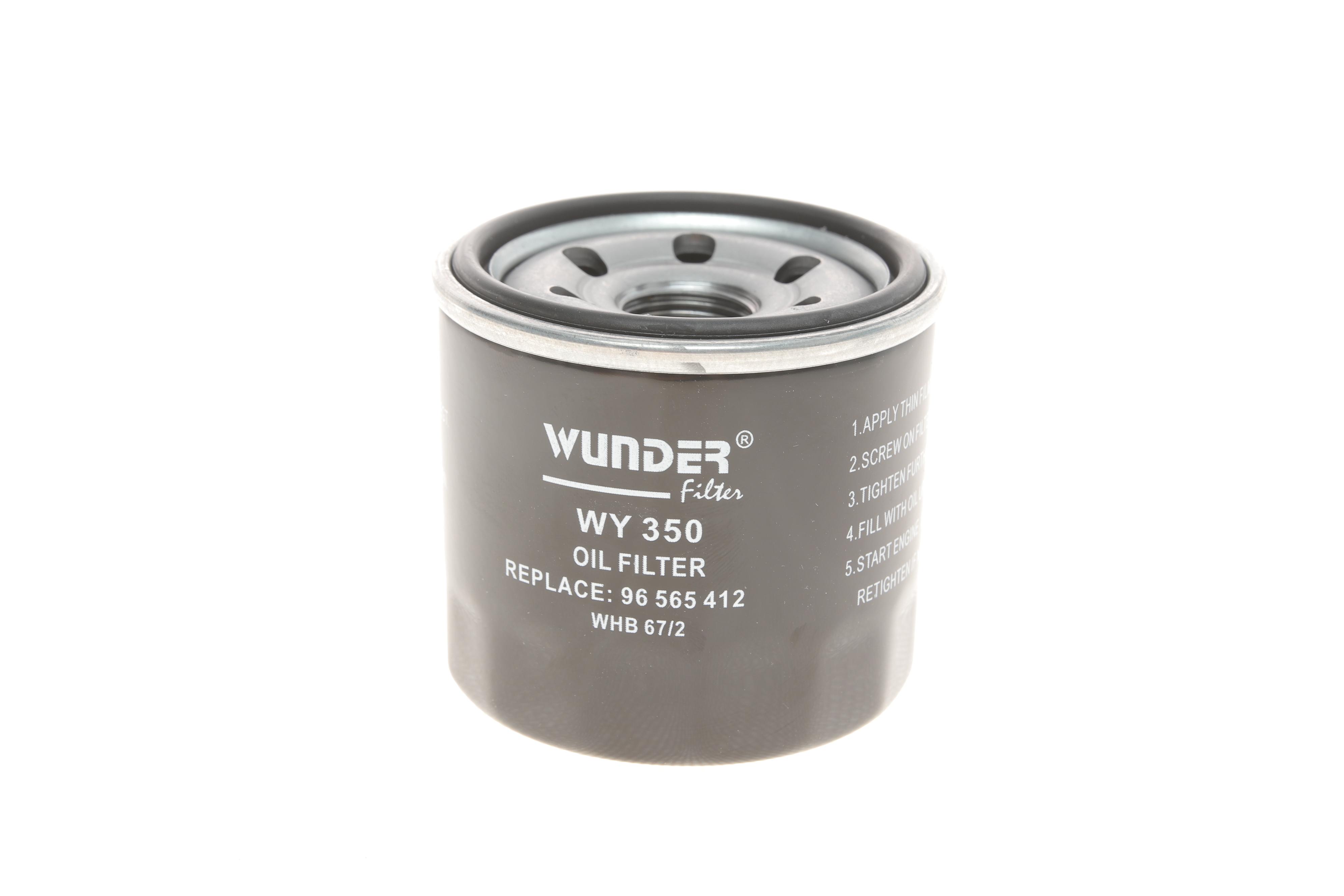 Фільтр масляний Chevrolet Aveo/Daewoo Matiz 03- бензин