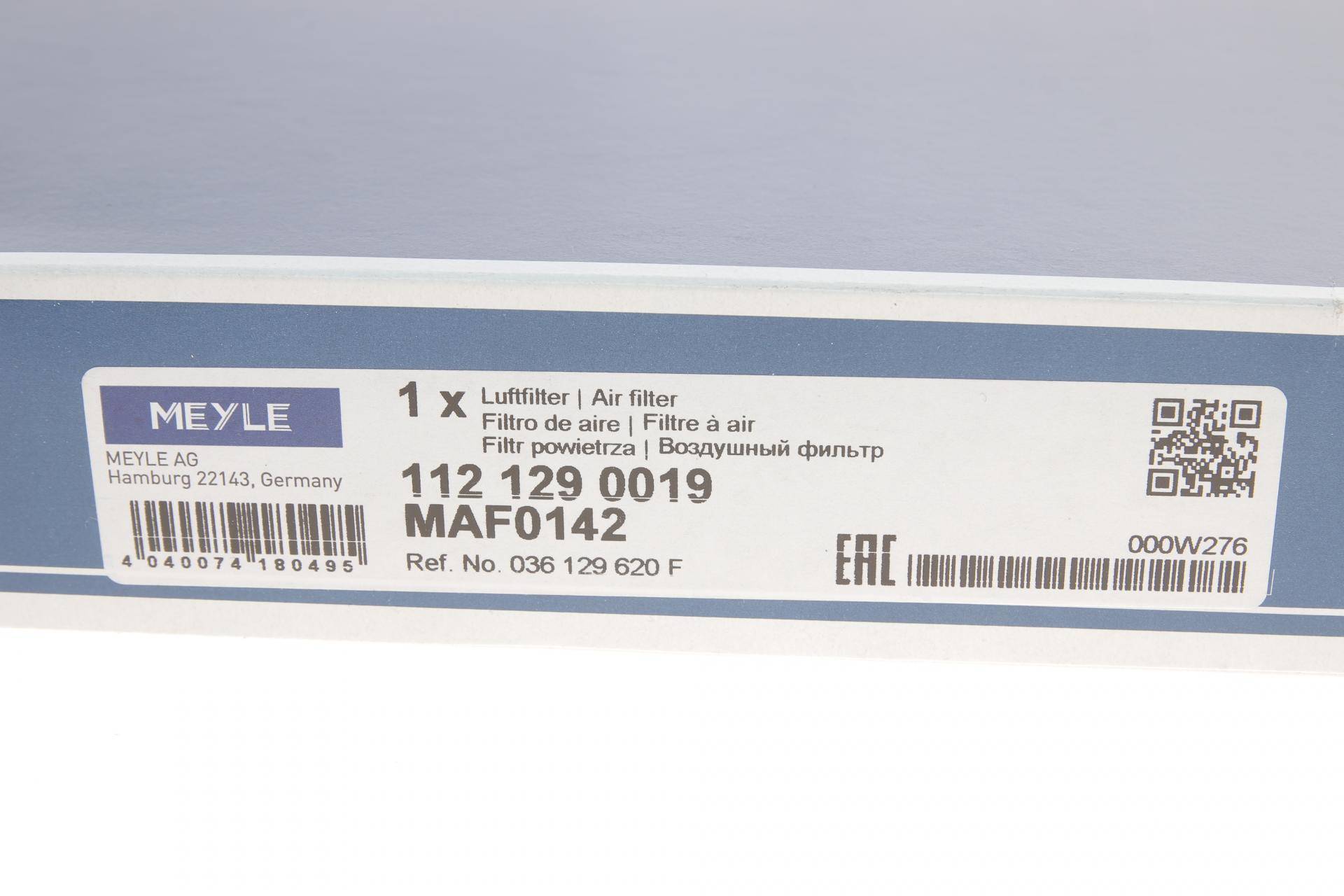 Фільтр повітряний VW Golf IV 1.4-1.6 16V