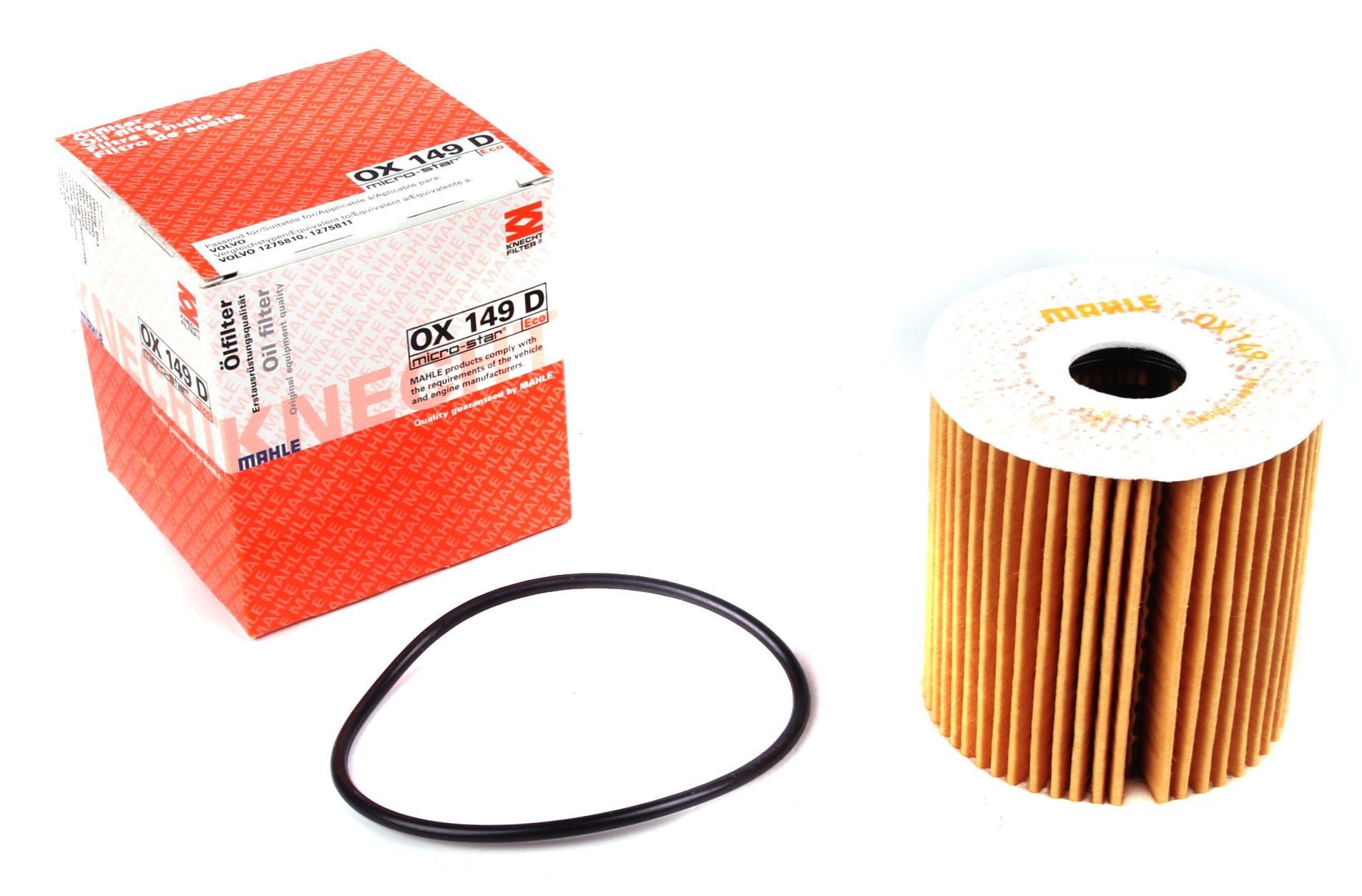 Фільтр масляний Volvo XC90 2.5T